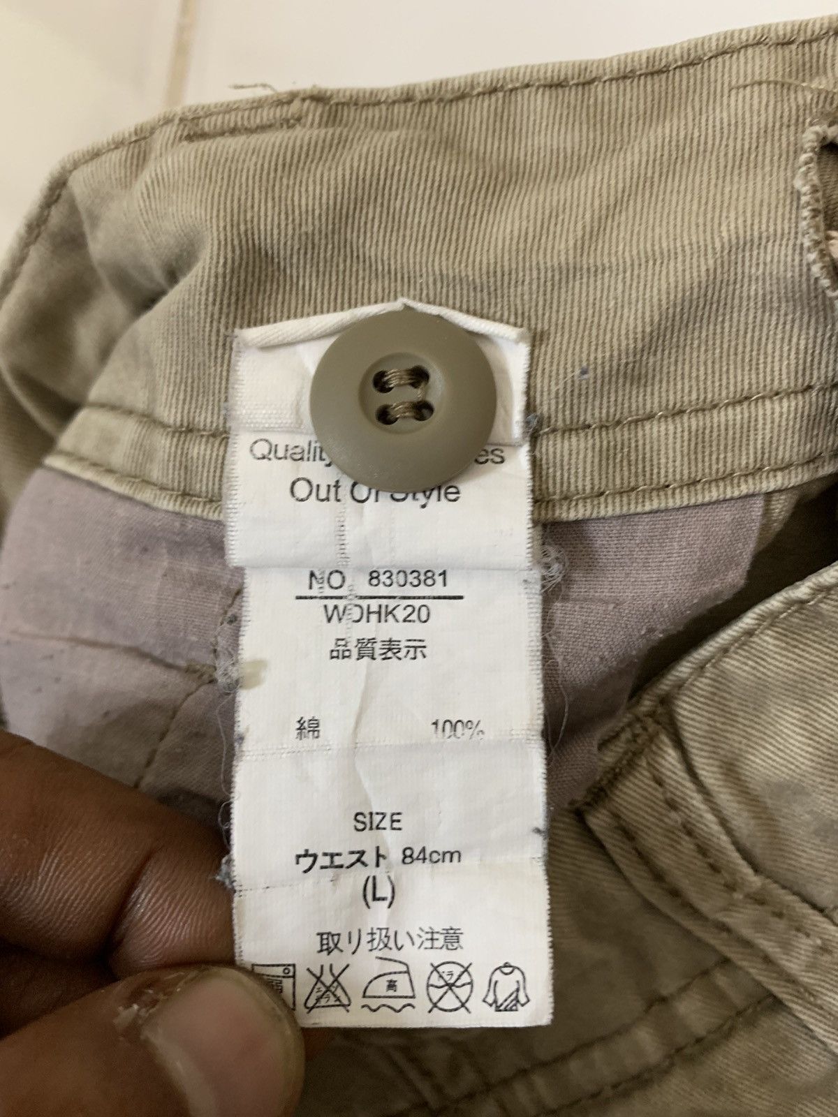 Japanese Brand Jungle Storm Pants Size US 33 - 9 Thumbnail
