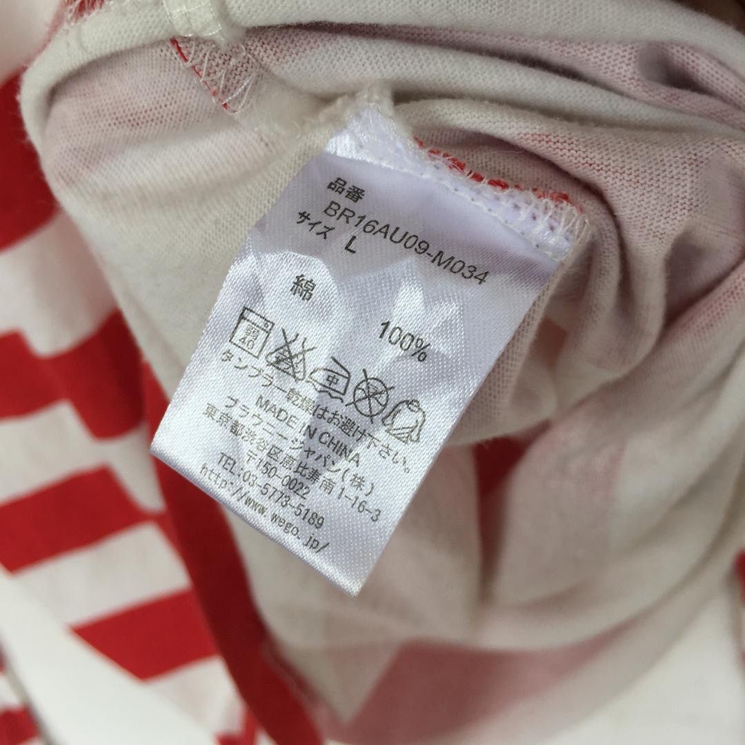 Japanese Streetwear Browny Stripe Kurt Cobain Grunge