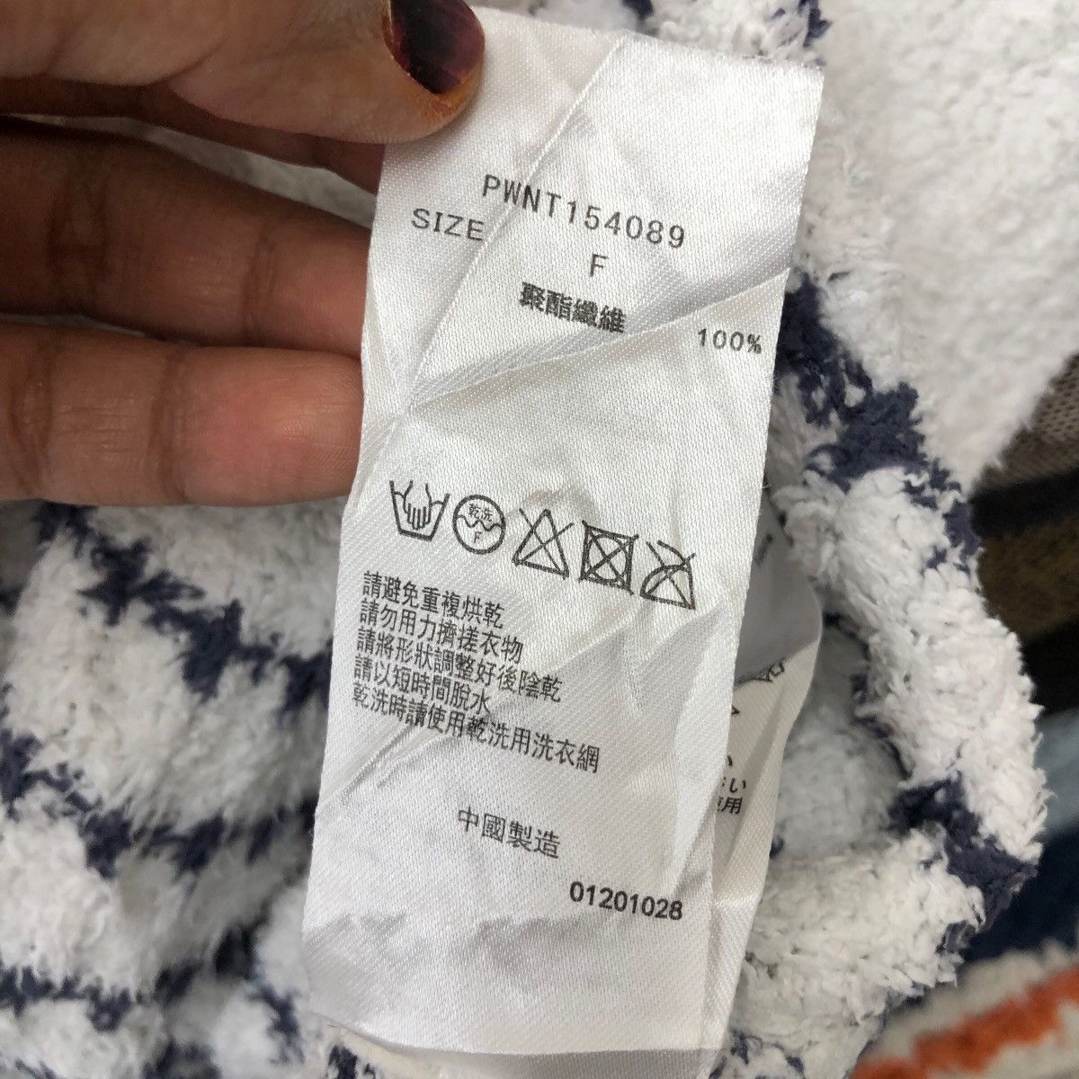 Japanese Brand Gelato Pique Stripe Fleece Cardigan Sweater