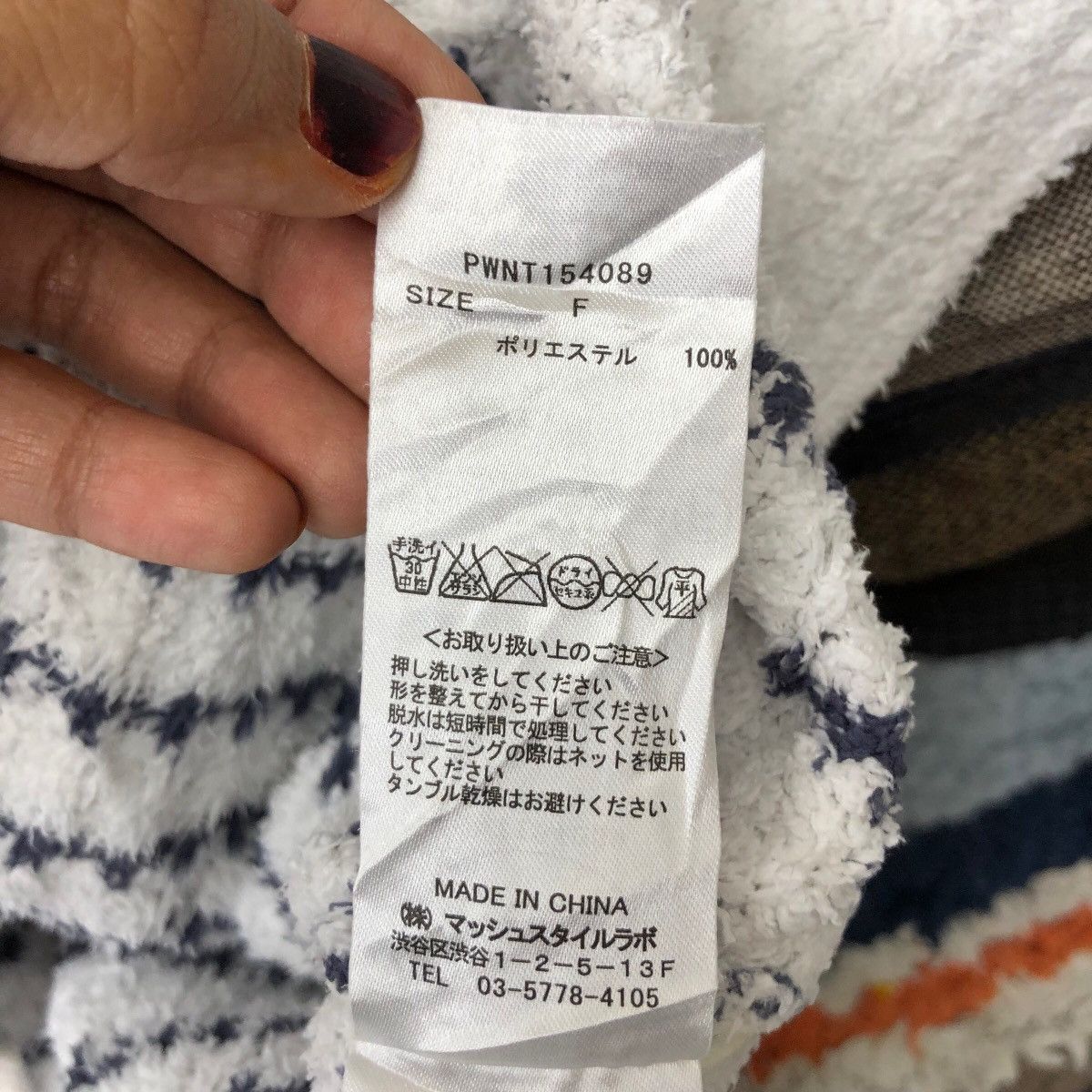 Japanese Brand Gelato Pique Stripe Fleece Cardigan Sweater