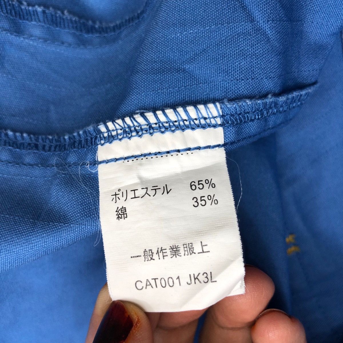Vintage 90s Cat Caterpillar Essentials Uniform Jacket