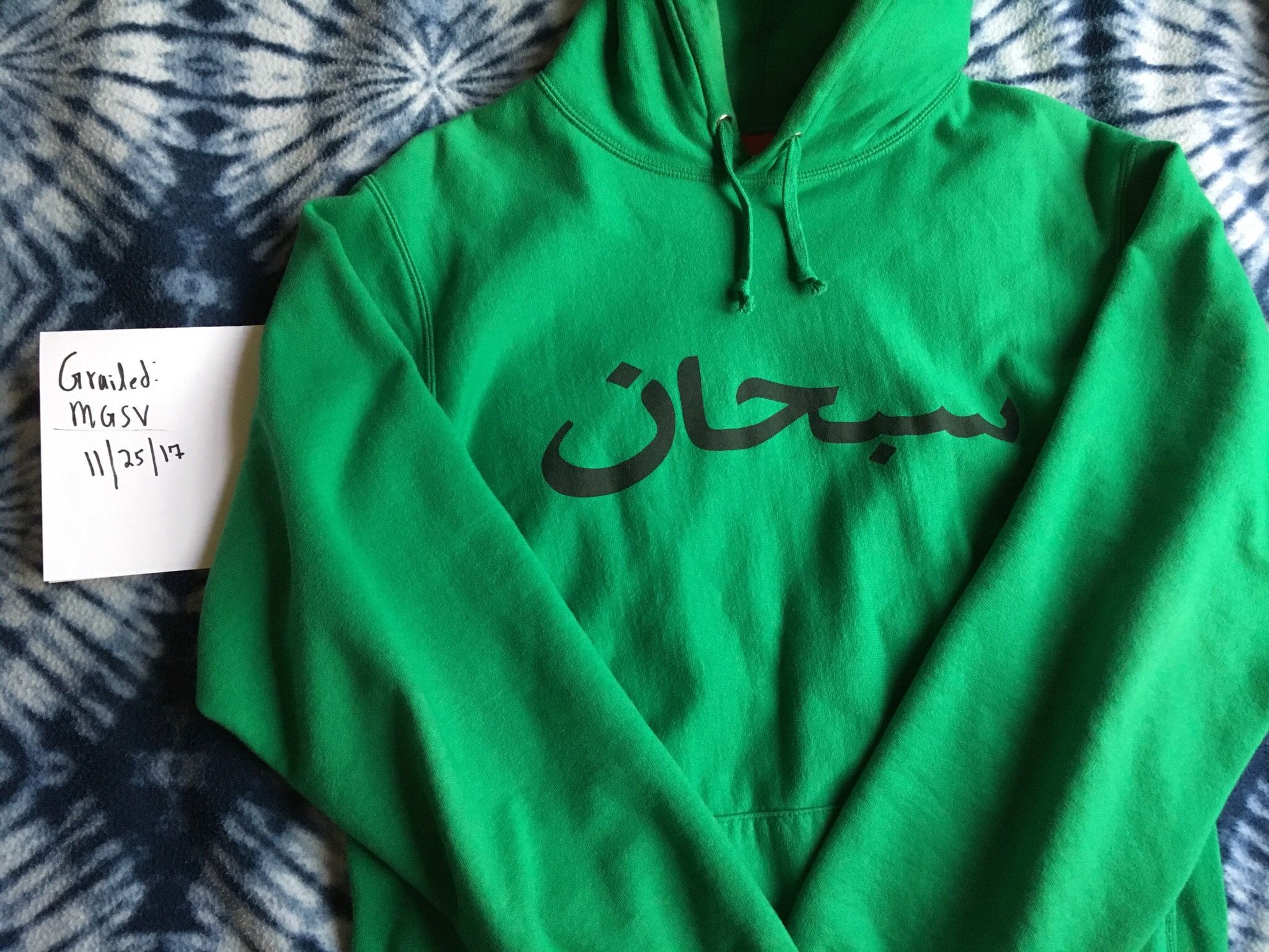 Supreme Supreme Arabic Hoodie Grailed