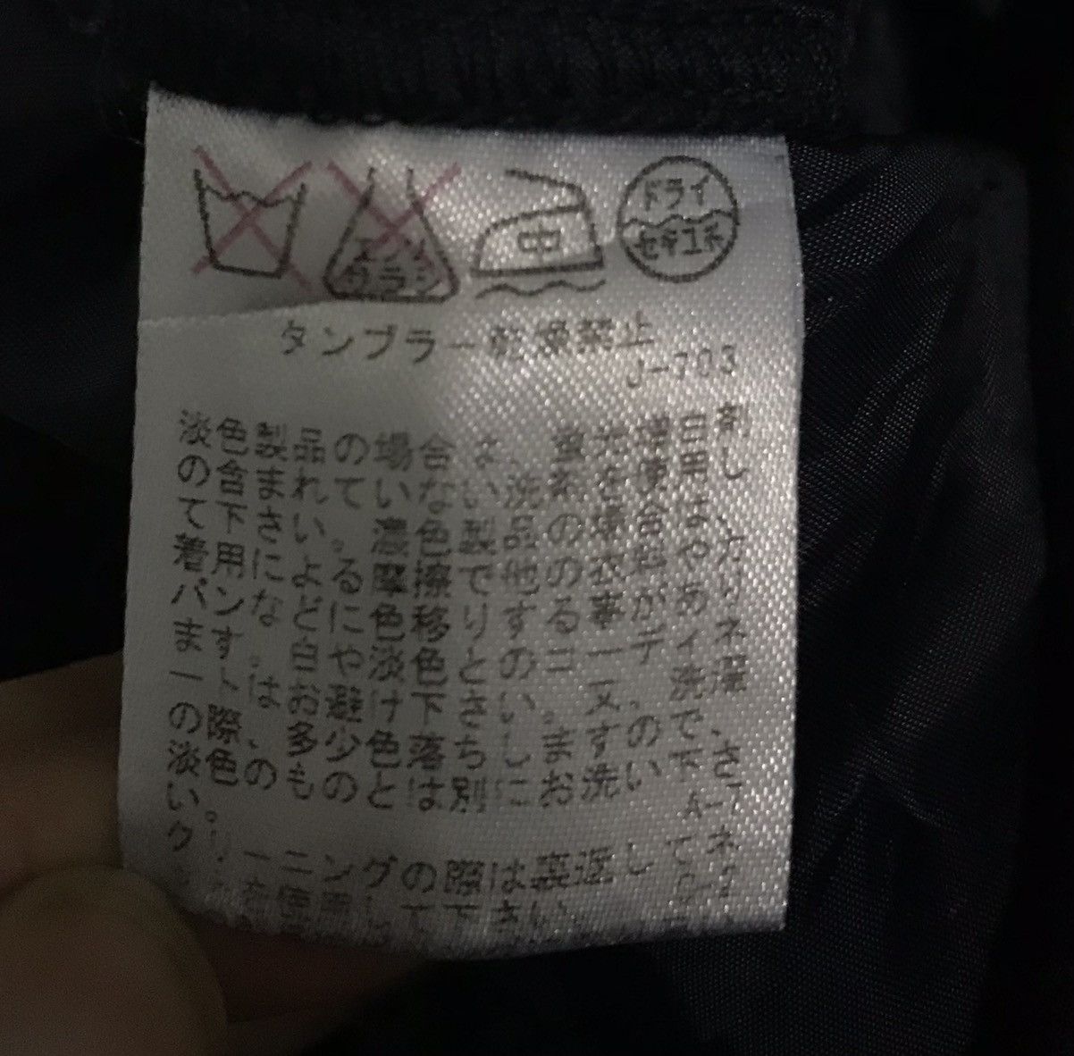 Japanese Brand LE JUN MAISON FONDEE EN 1958 CASUAL PANTS Size US 27 - 12 Thumbnail