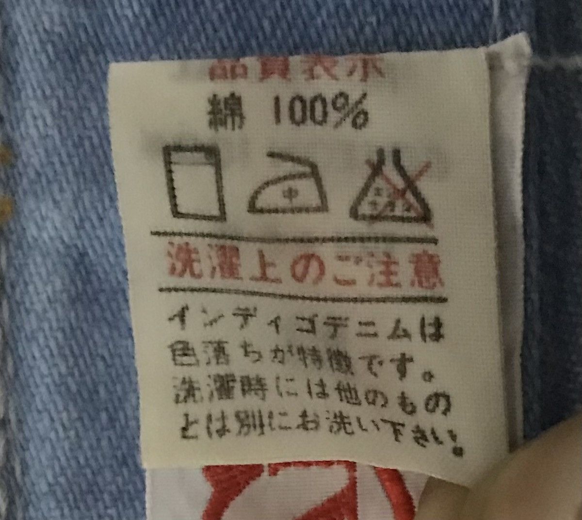 Japanese Brand CANTON AUTHENTIC WESTERN PANTS Size US 32 / EU 48 - 15 Thumbnail
