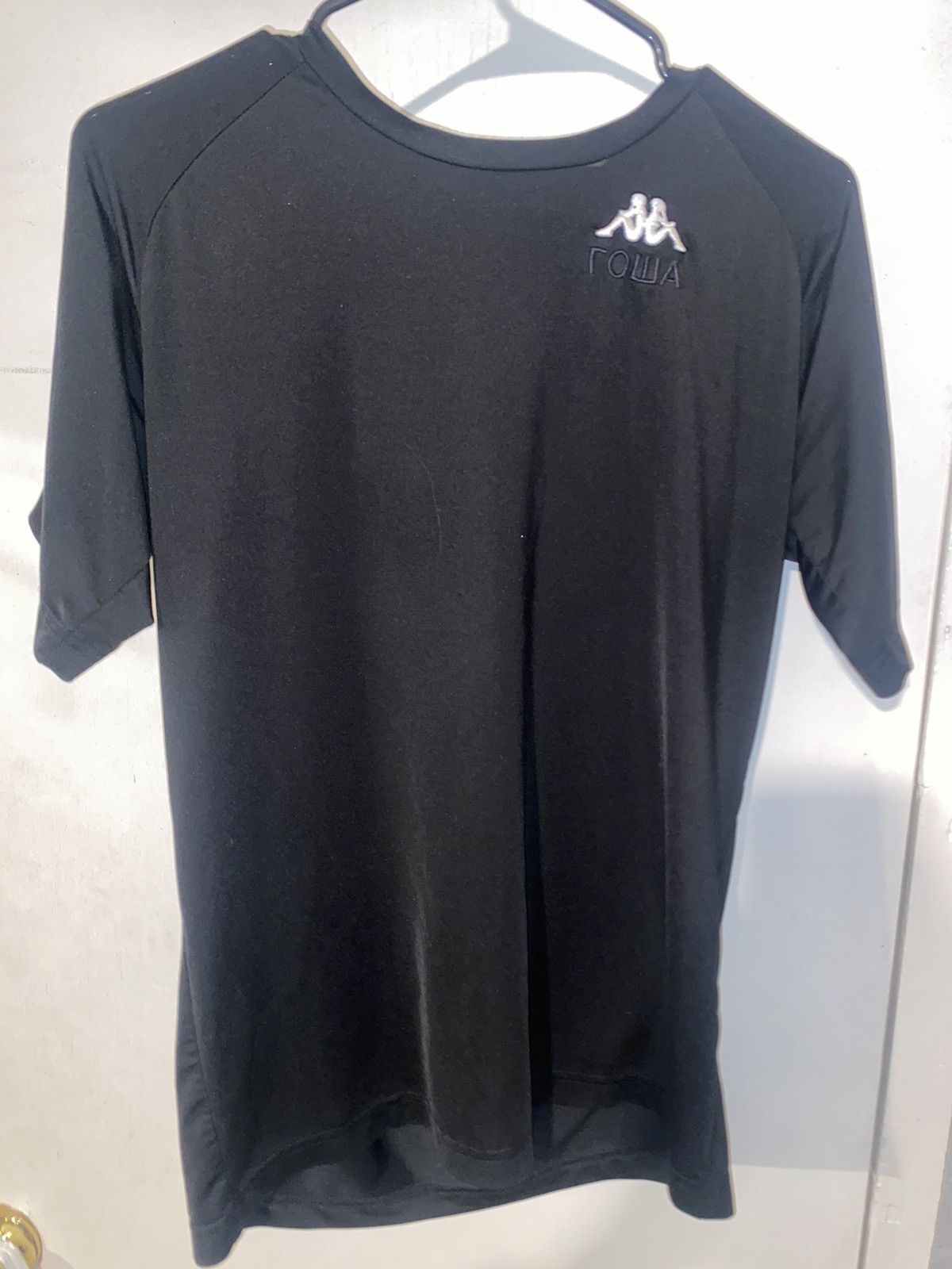 Gosha Rubchinskiy × Kappa | Grailed