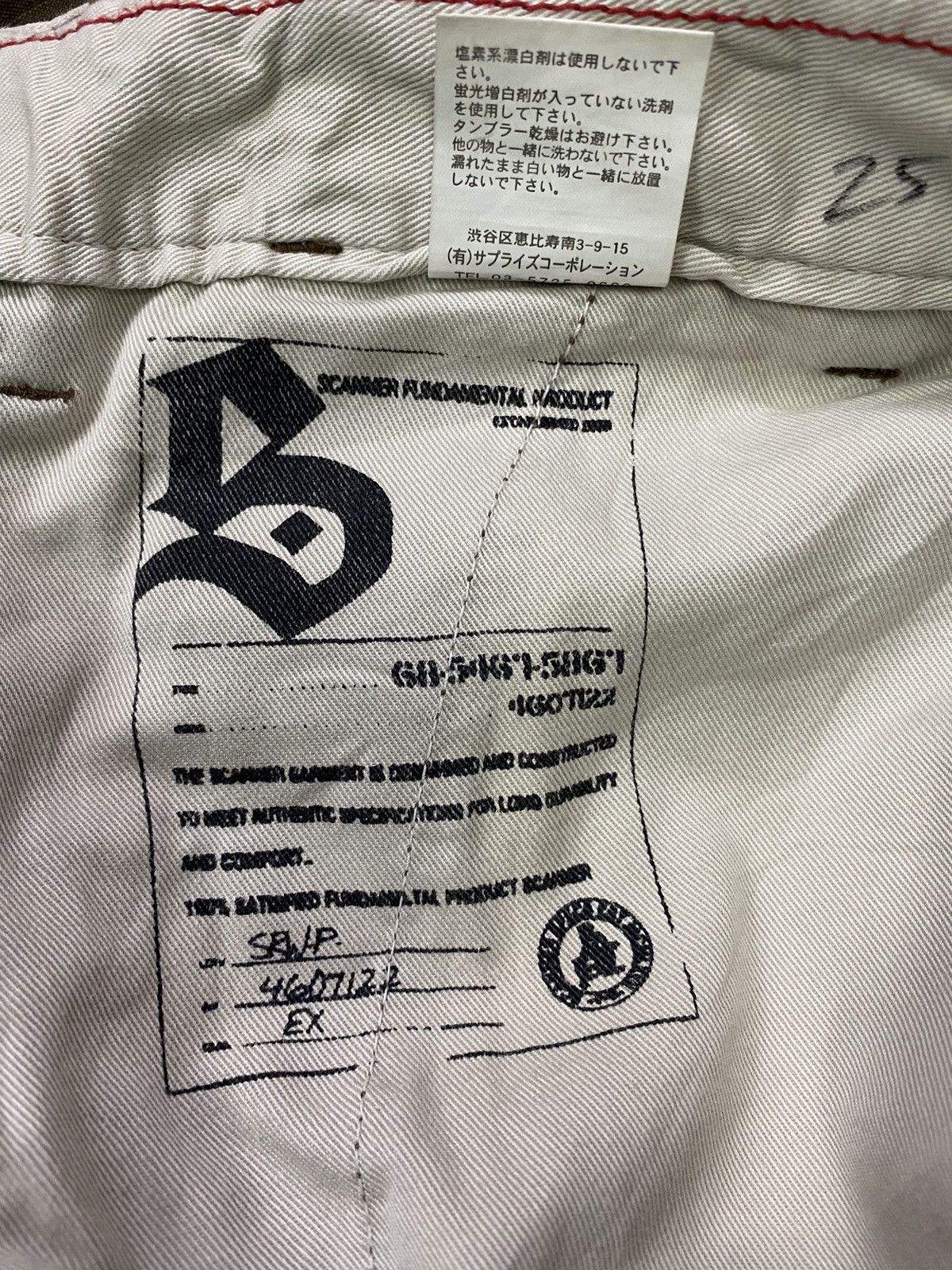 Japanese Brand SCANNER FUNDAMENTAL PRODUCT PATCHWORK CARGO PANT Size US 34 / EU 50 - 9 Thumbnail