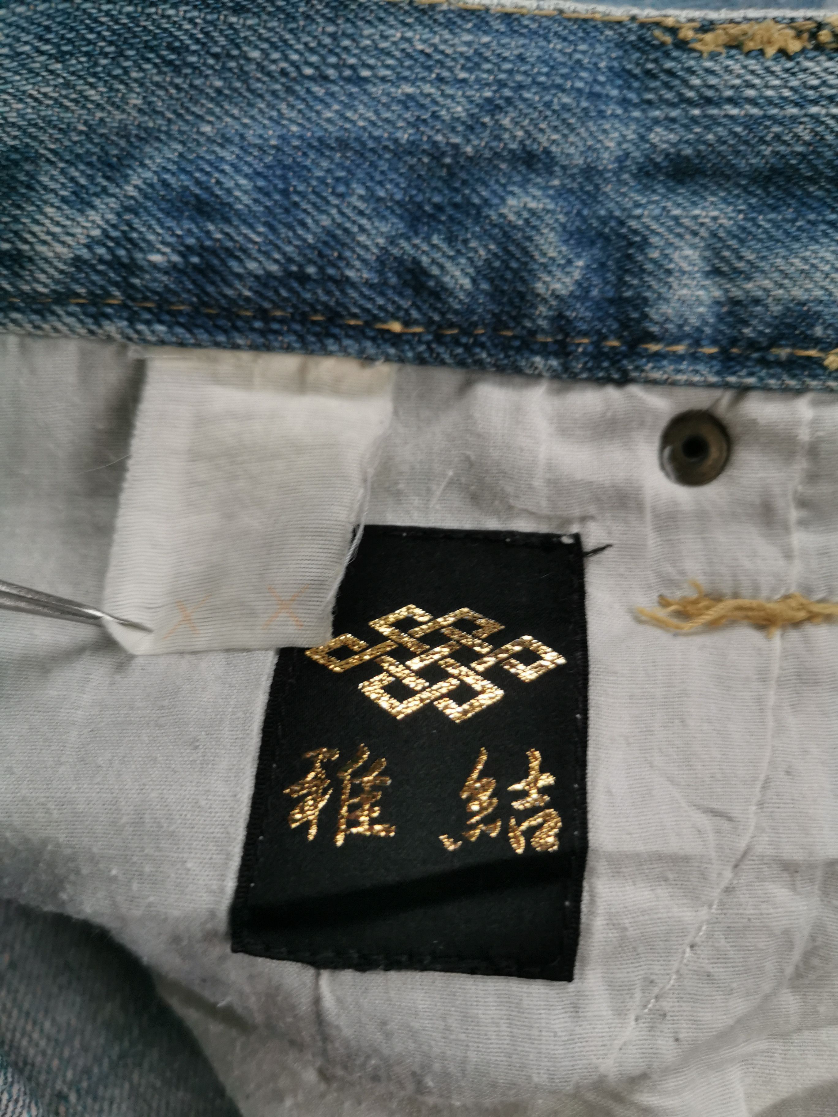 If Six Was Nine Distressed Flowers Embroidery Denim Japan Jeans Size US 33 - 7 Thumbnail