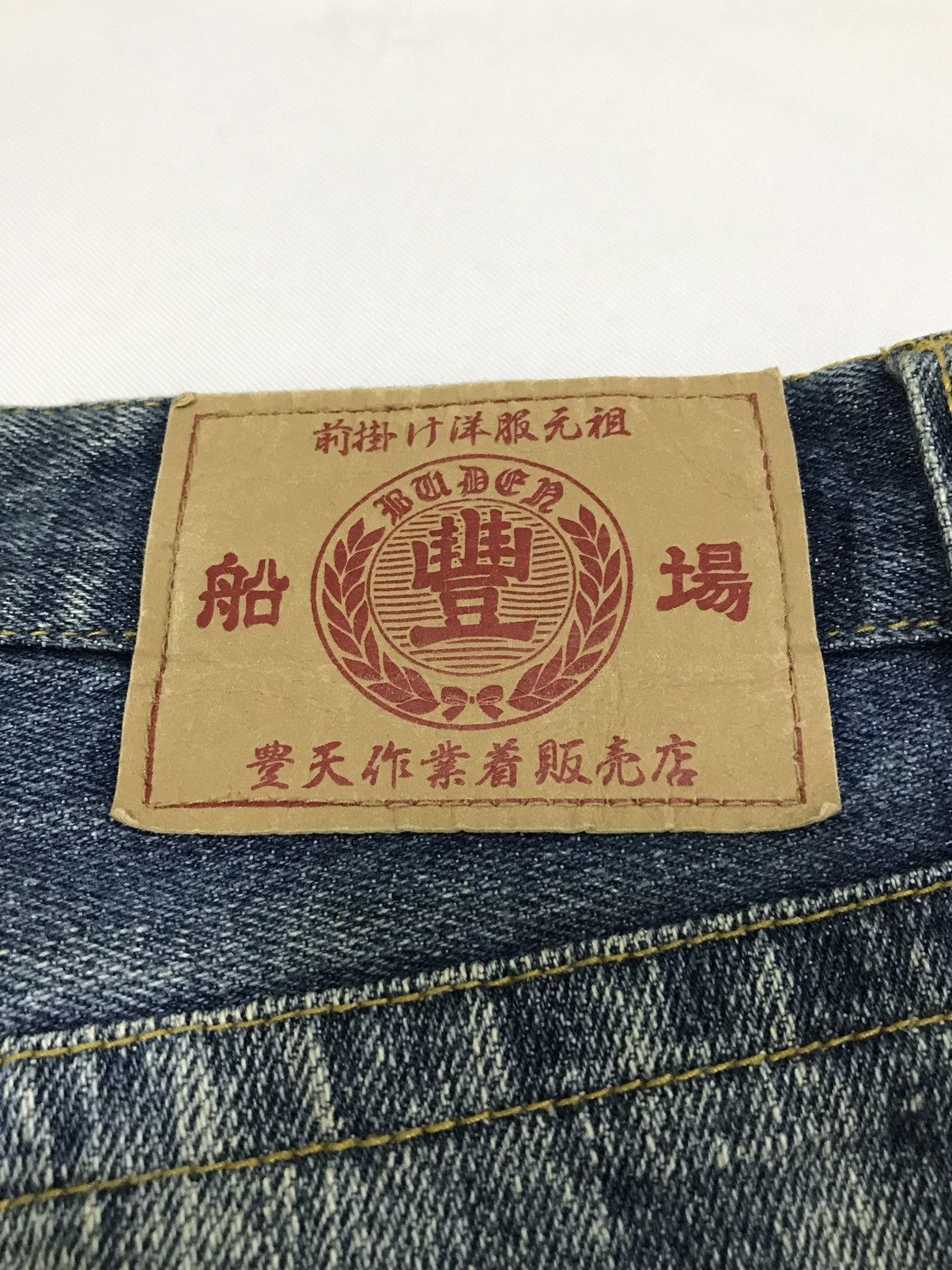 Japanese Brand Vintage Buden Jeans Distressed Design Size US 31 - 6 Thumbnail