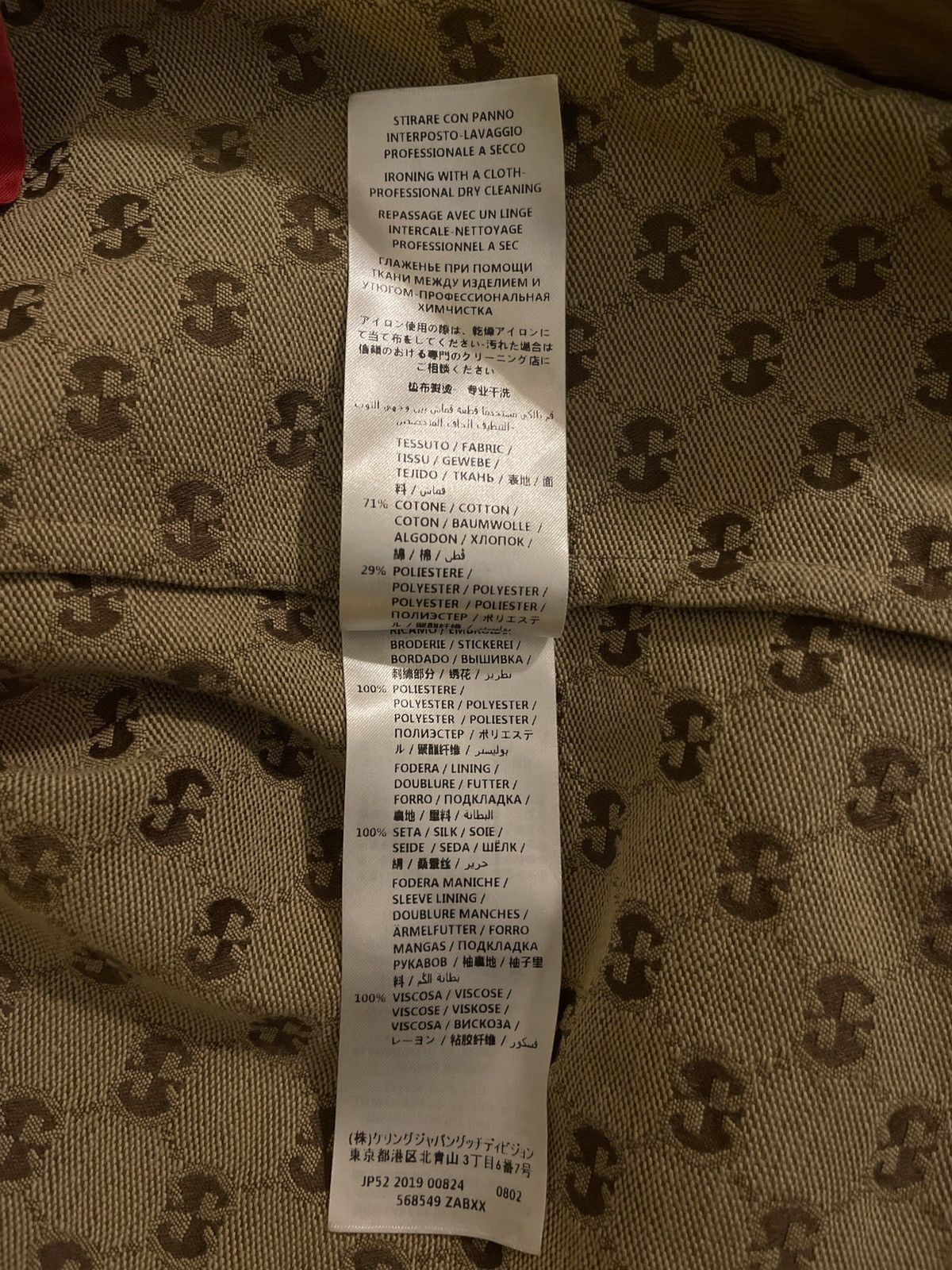 Gucci Gucci all over print jacket Size US XL / EU 56 / 4 - 12 Thumbnail