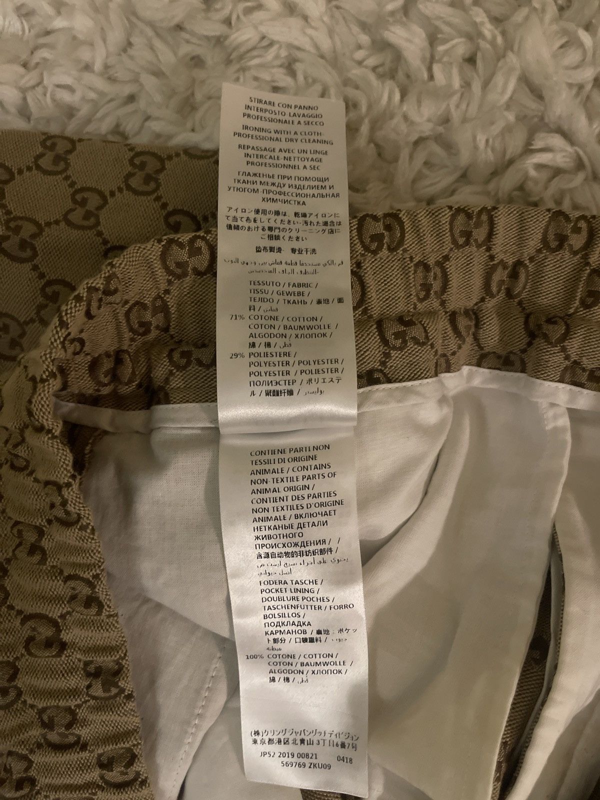 Gucci Gg all over print Size US 34 / EU 50 - 7 Thumbnail