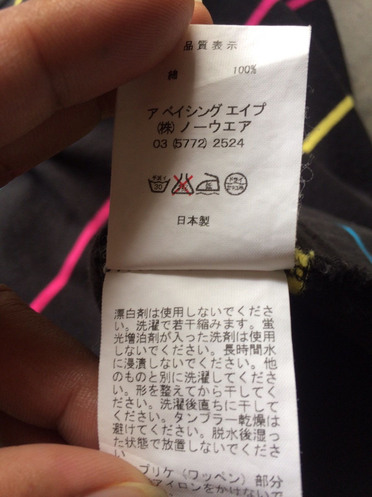 Bape × Nigo Vtg Bathing Ape Small Logo Tshirt Size US M / EU 48-50 / 2 - 7 Thumbnail
