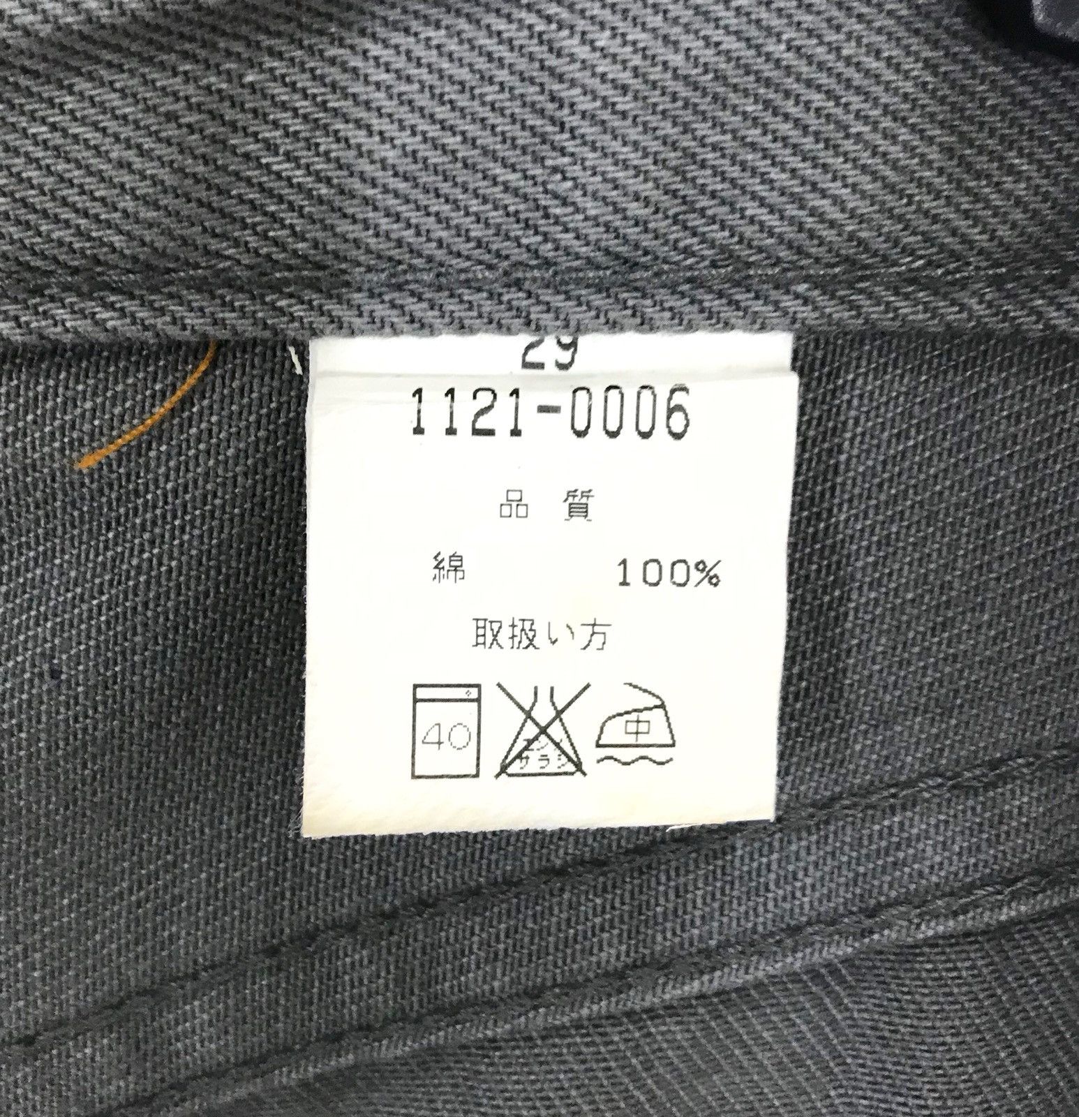 Beams Plus Japanese Brand BEAMS Made In Japan Denim Jeans Size US 29 - 12 Thumbnail