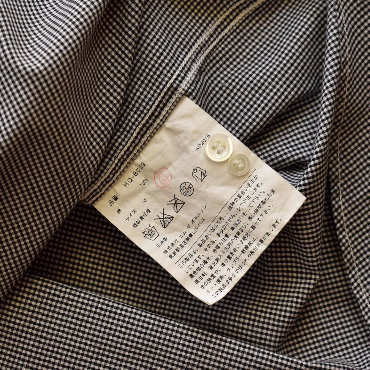 Comme des Garcons Homme COMME des GARÇONS HOMME patchwork short sleeves shirt Size US M / EU 48-50 / 2 - 7 Thumbnail
