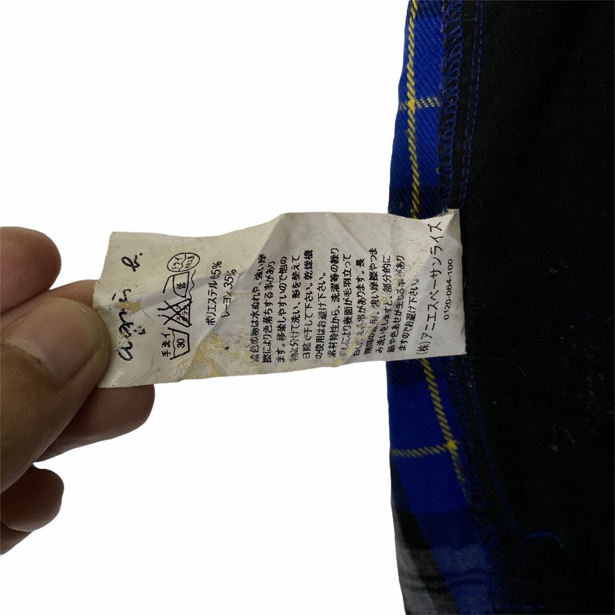 Vintage × agnes b. Vintage AGNES B Paris Casual Checkered Design Trouser Pant Size 30" / US 8 / IT 44 - 11 Thumbnail