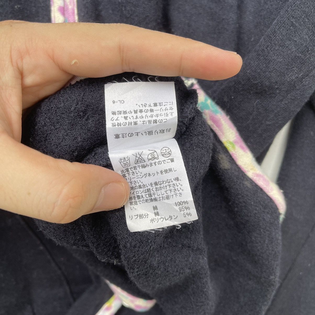 Issey Miyake Tsumori Chisato Floral Zipper Hoodie | Issey Miyaki | XS Size US XS / EU 42 / 0 - 4 Thumbnail