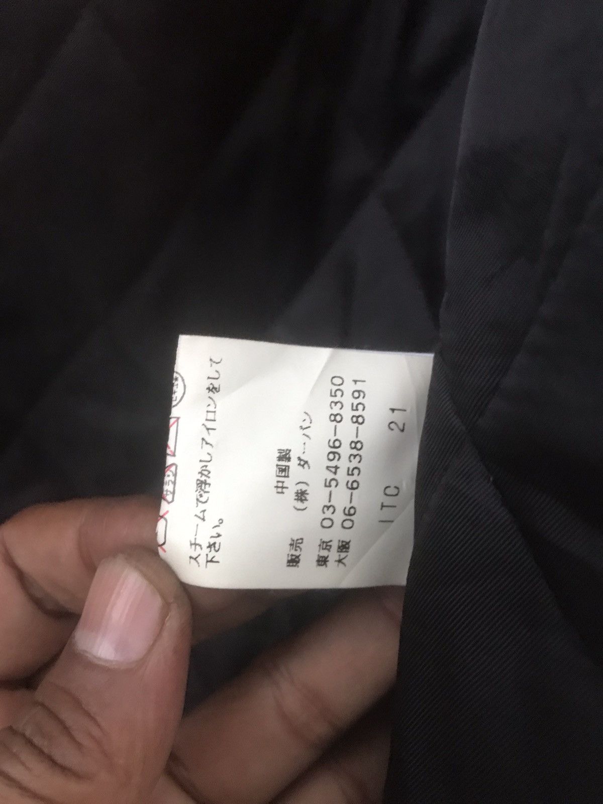 Yohji Yamamoto ARCHIVE Yohji Yamamoto A.A.R Quilted Liner Balmacaan Coat Size US L / EU 52-54 / 3 - 6 Thumbnail