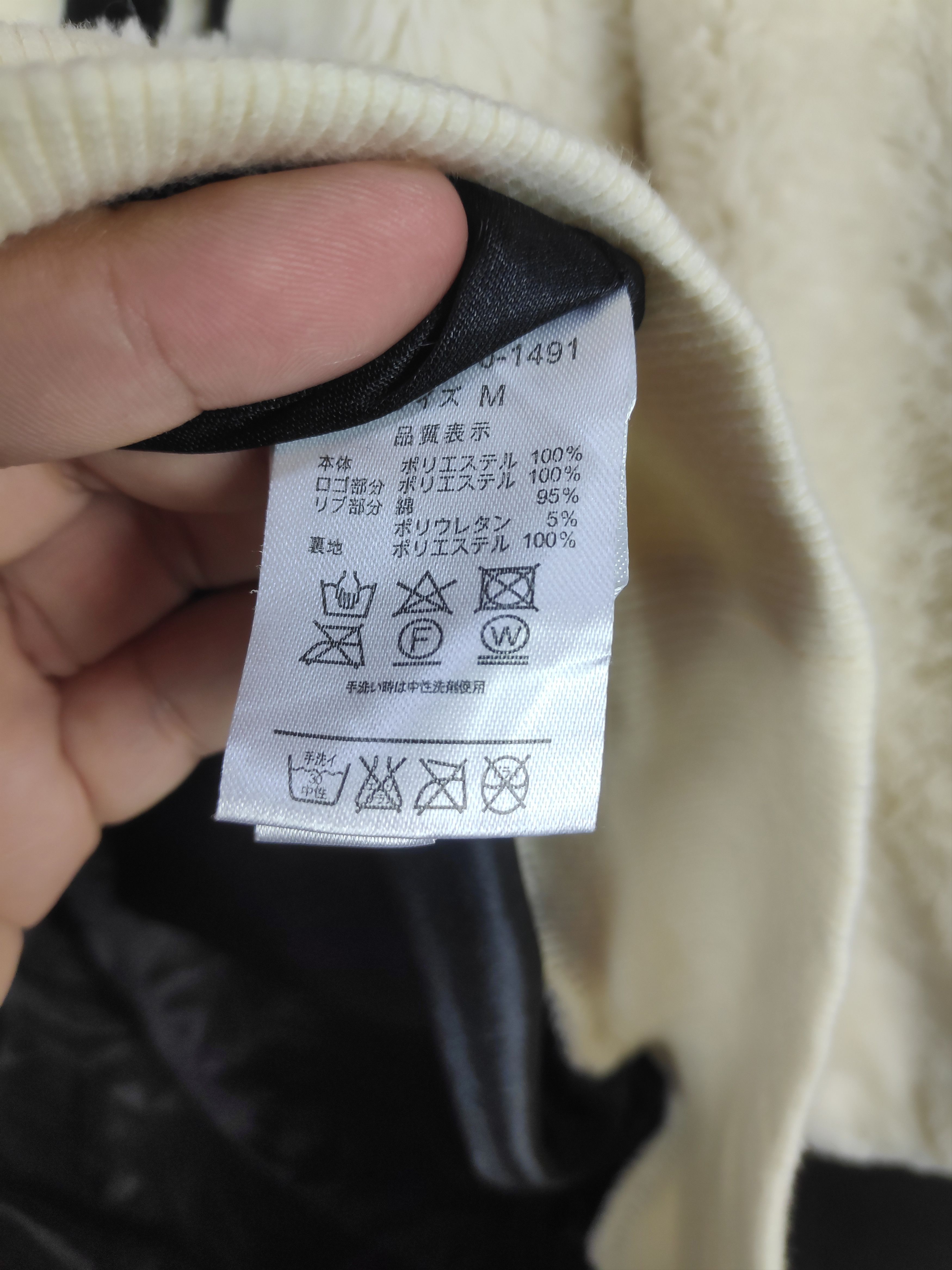 Japanese Brand × Vintage Vintage One Way Realize Fleece Japanese Hoodie Size US M / EU 48-50 / 2 - 4 Thumbnail