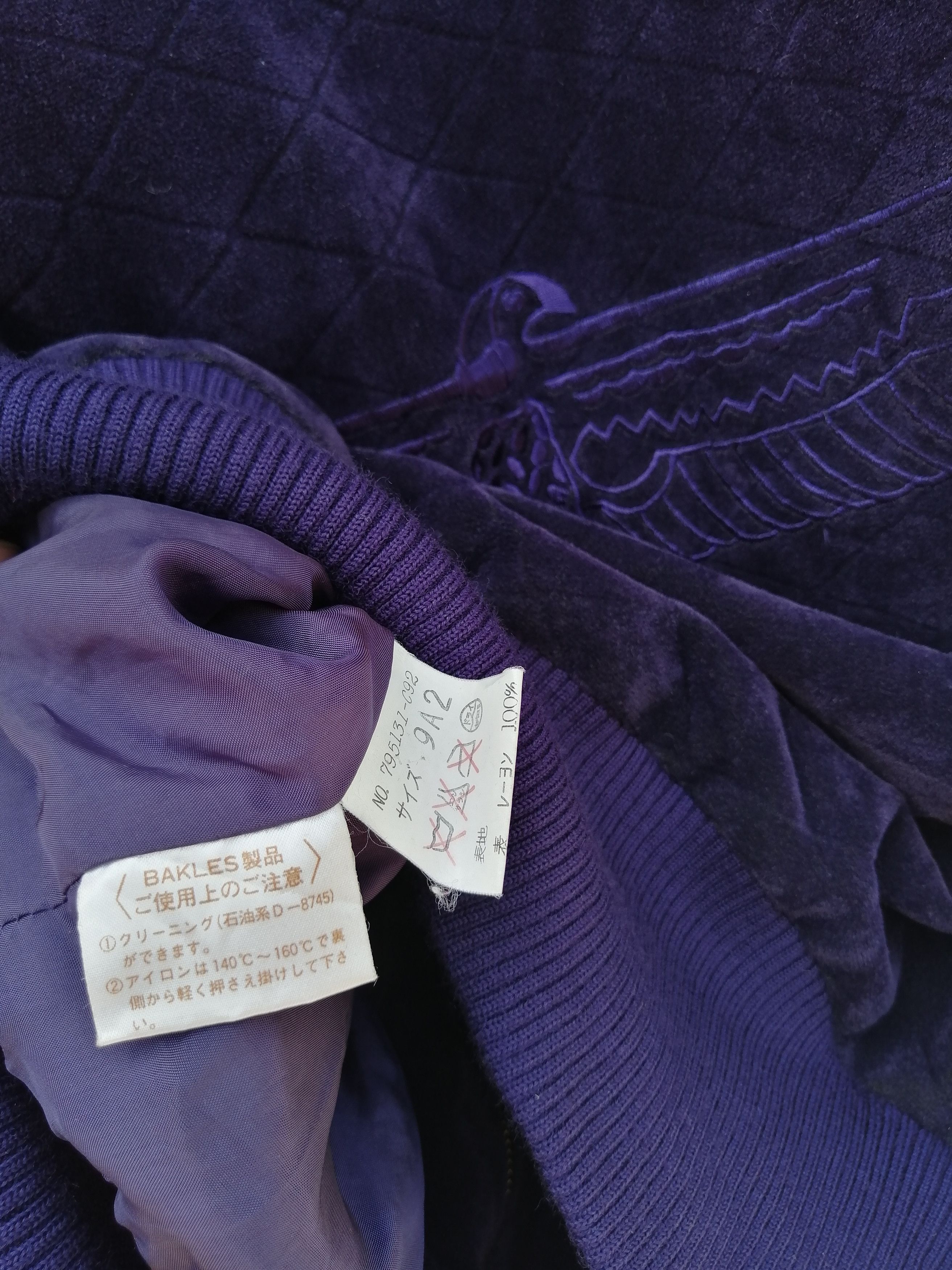 Japanese Brand Best House Japan Sweatshirt Zipper S Size US L / EU 52-54 / 3 - 7 Thumbnail