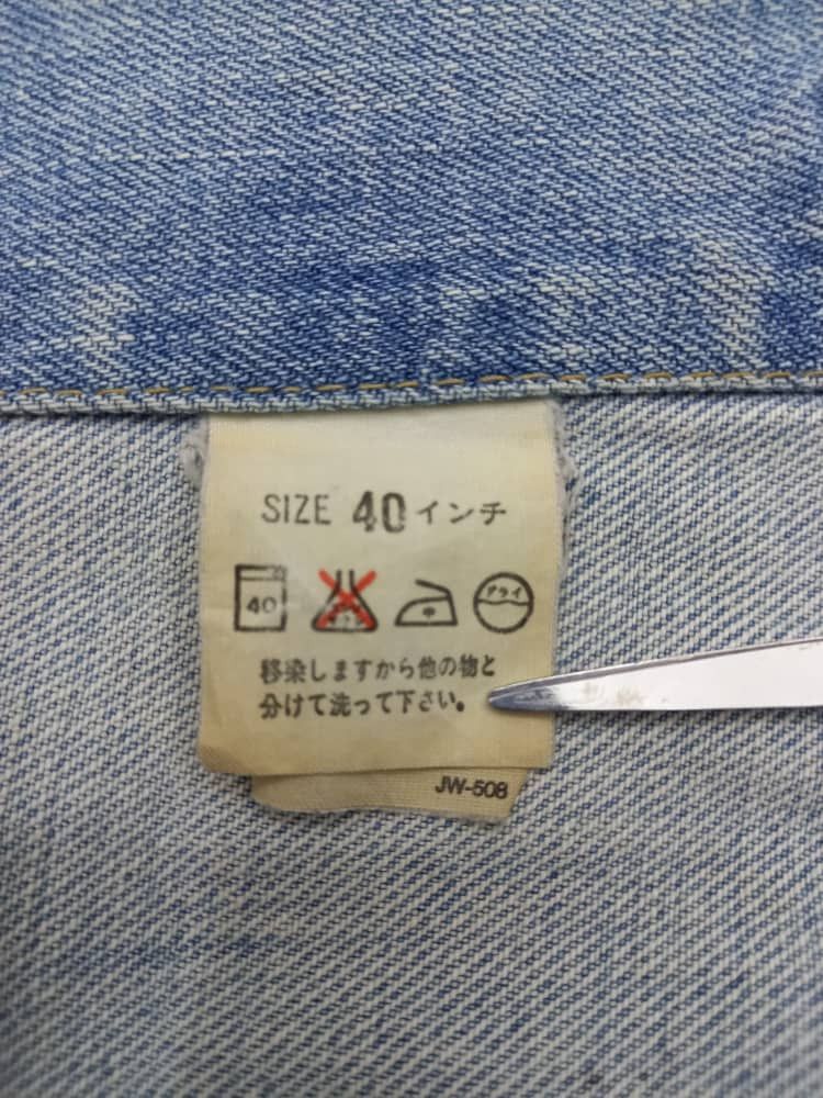 Edition Japan Levi's Big E Distressed Denim Jacket Size US S / EU 44-46 / 1 - 8 Thumbnail