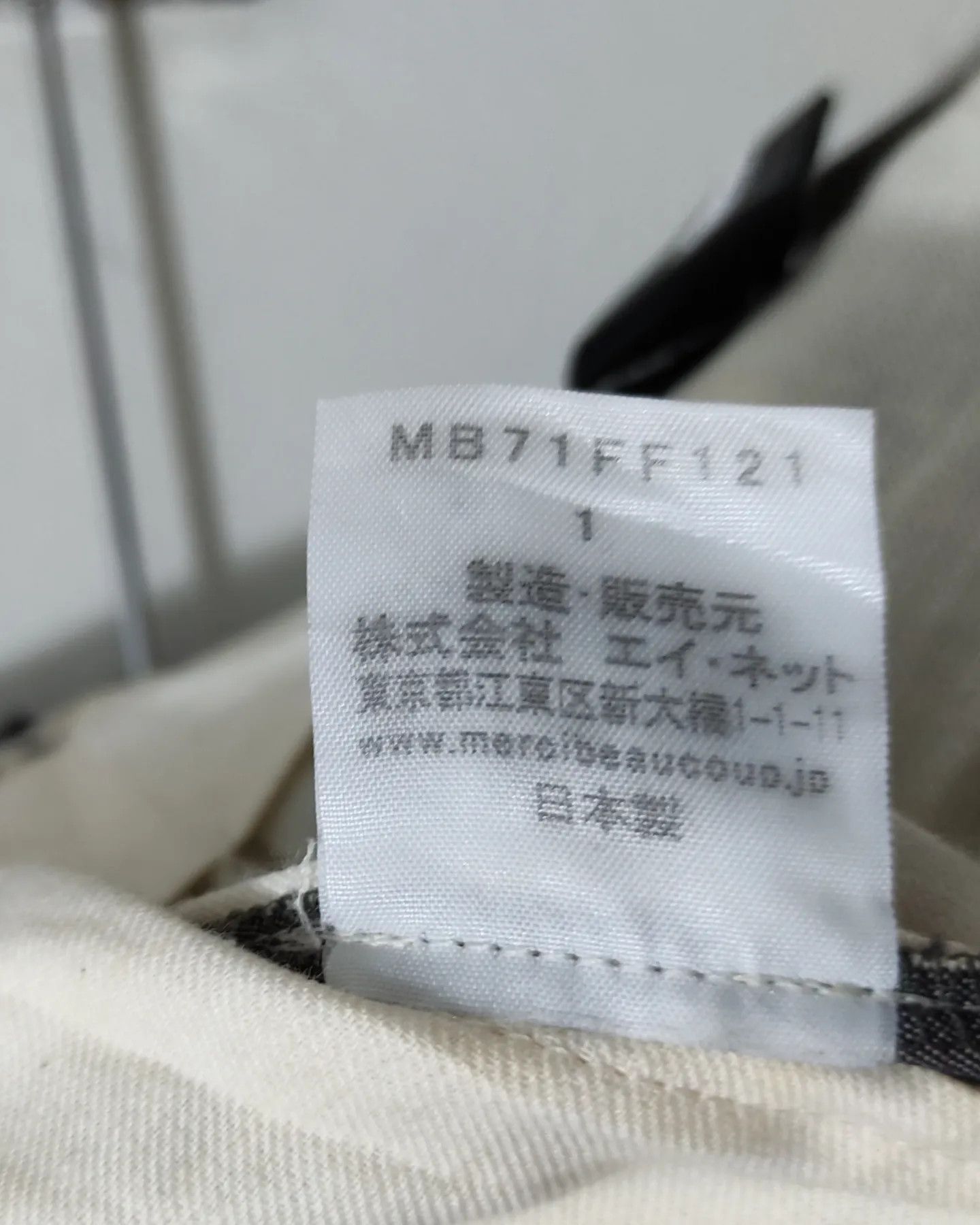 Issey Miyake × mercibeaucoup Mercibaucoup Issey Miyake Plaid Slack Pant Nice Design Size US 30 / EU 46 - 10 Thumbnail