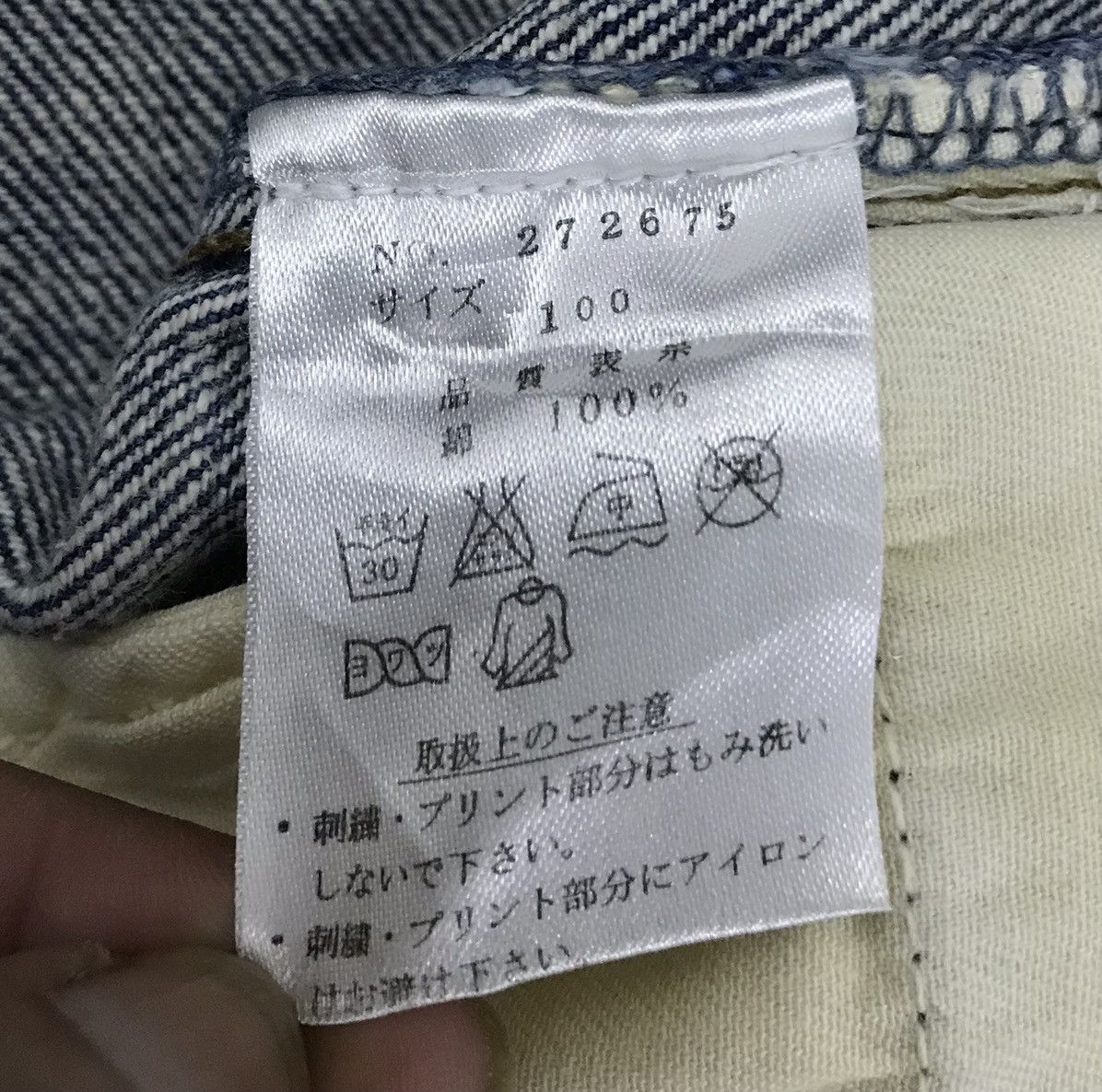 Japanese Brand KARAKURI GENERATION ECCENTRIC ORIGINAL GRAPHICS DENIM PANTS Size US 39 - 17 Thumbnail