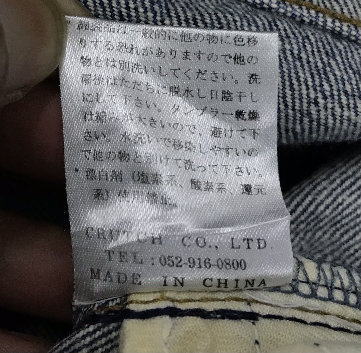 Japanese Brand KARAKURI GENERATION ECCENTRIC ORIGINAL GRAPHICS DENIM PANTS Size US 39 - 16 Thumbnail