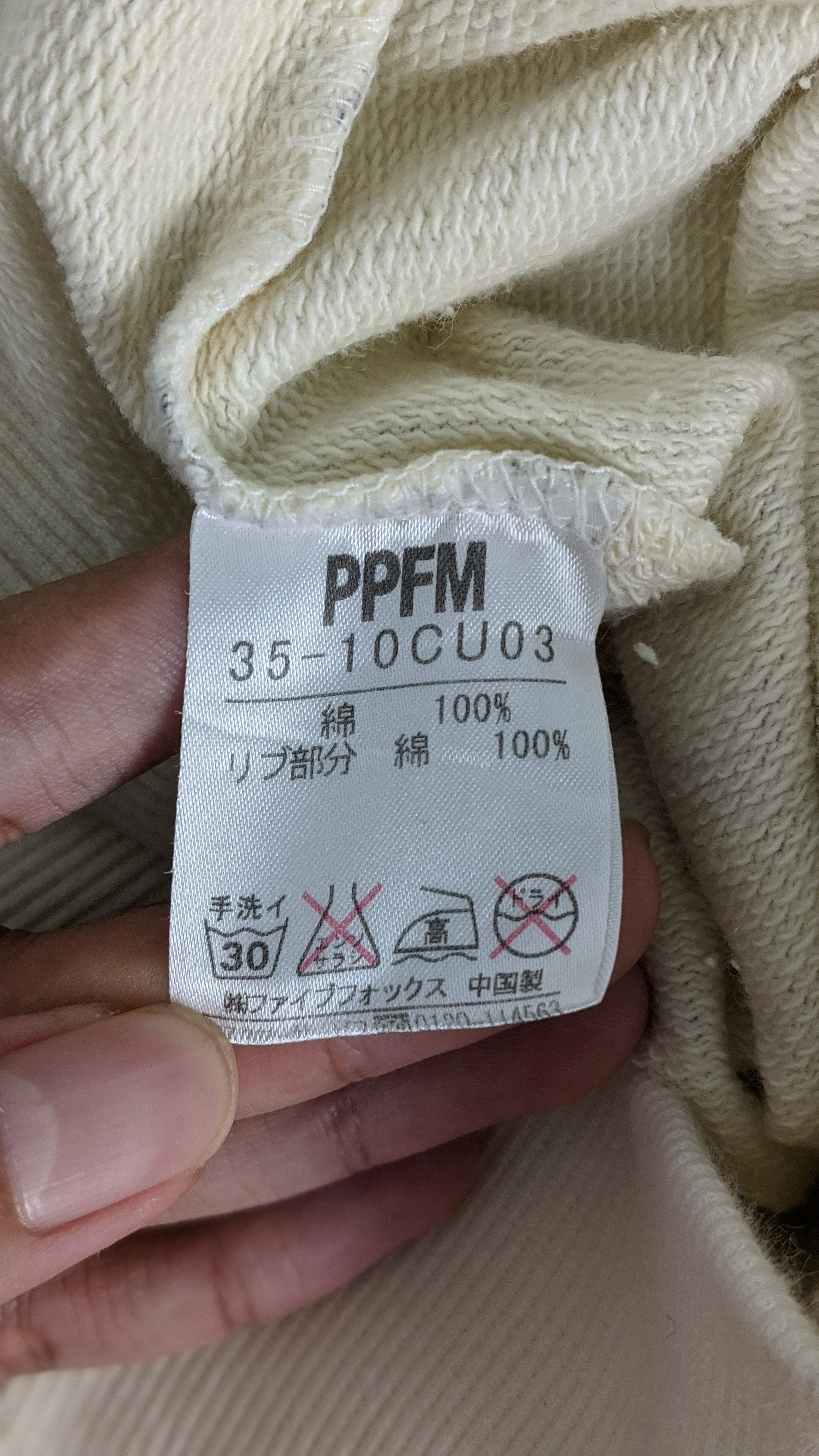 PPFM PPFM Fullprint Hoodie Sweater Size US L / EU 52-54 / 3 - 5 Thumbnail