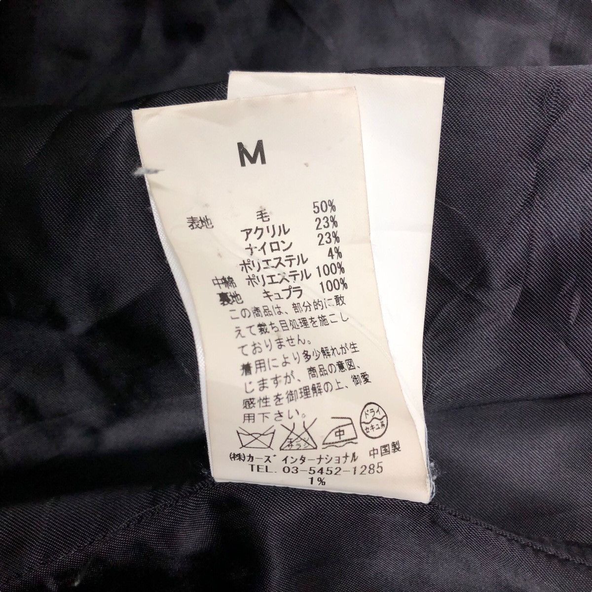 Japanese Brand Shuhei Ogawa Wool Patchwork Light Jacket Size M / US 6-8 / IT 42-44 - 17 Thumbnail