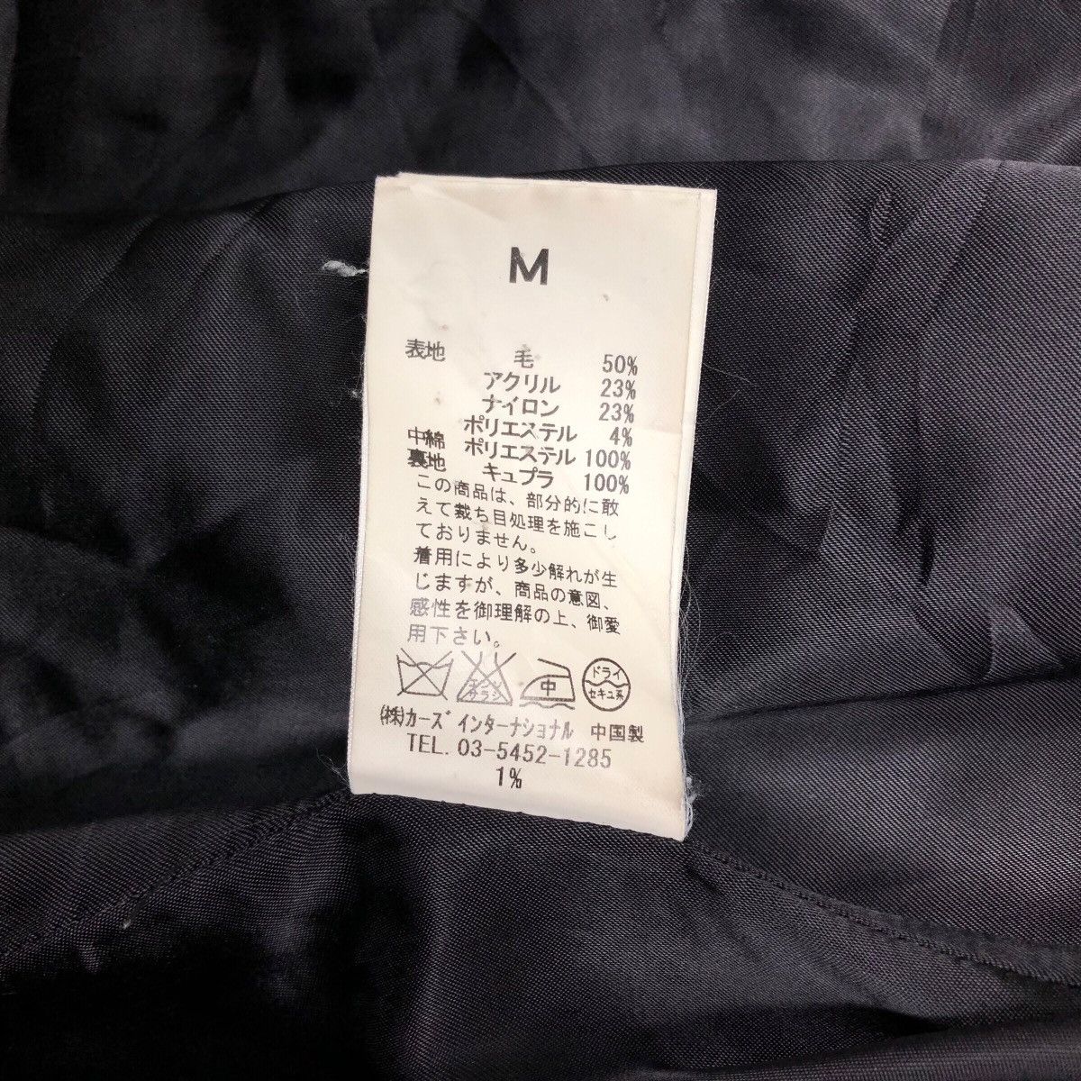 Japanese Brand Shuhei Ogawa Wool Patchwork Light Jacket Size M / US 6-8 / IT 42-44 - 11 Thumbnail
