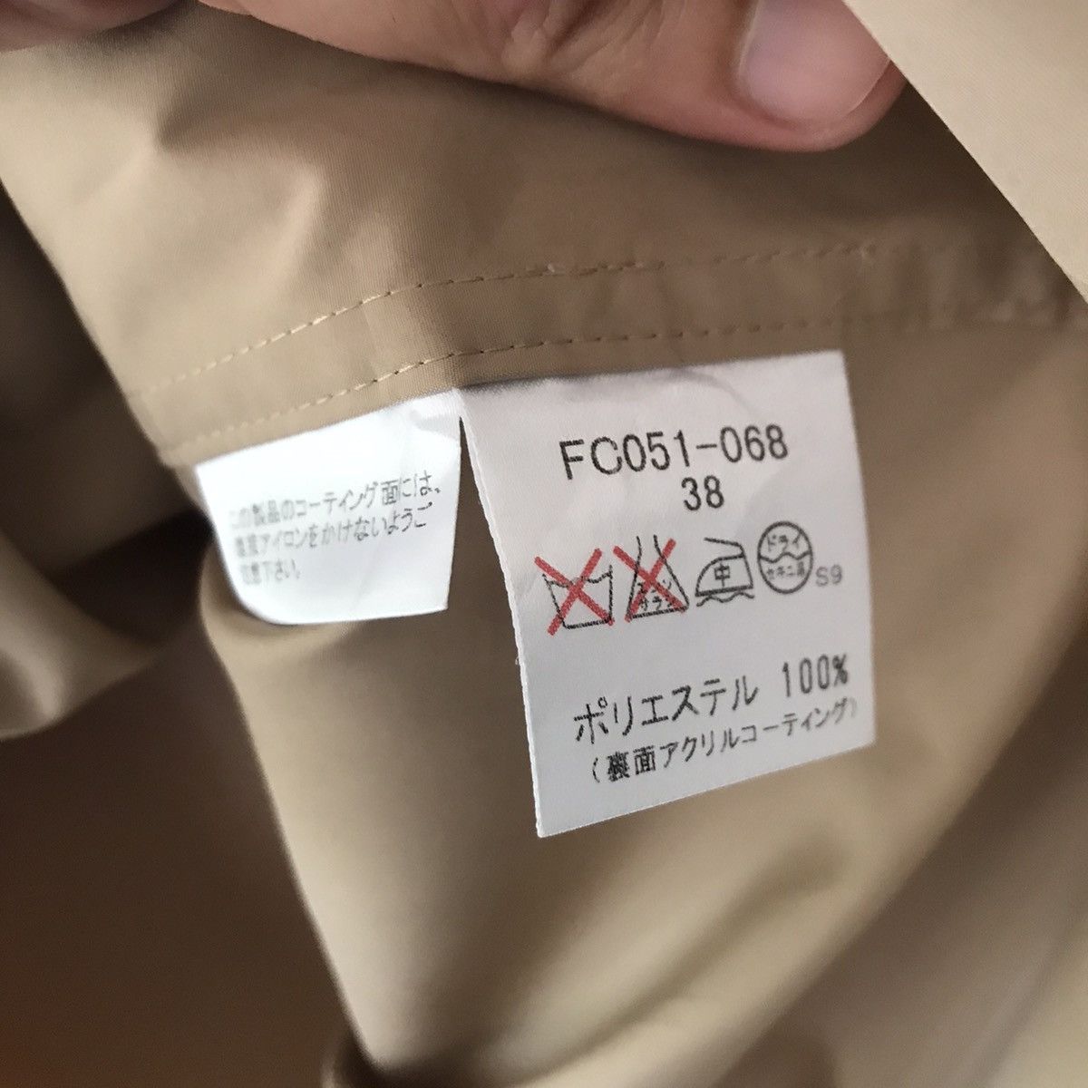 Burberry BURBERRY ZIPPIER NYLON WOMAN JACKET Size XS / US 0-2 / IT 36-38 - 7 Thumbnail