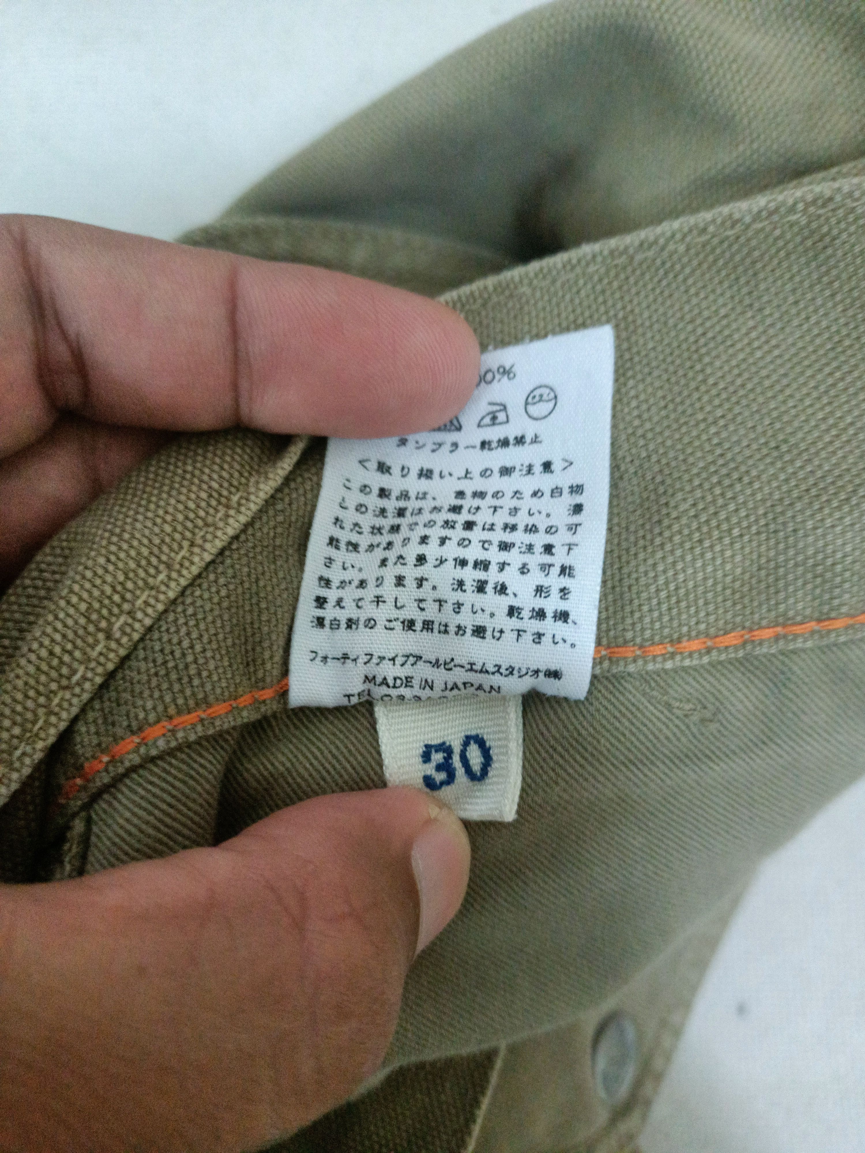 45rpm 45rpm short pants made in japan Size US 32 / EU 48 - 10 Thumbnail