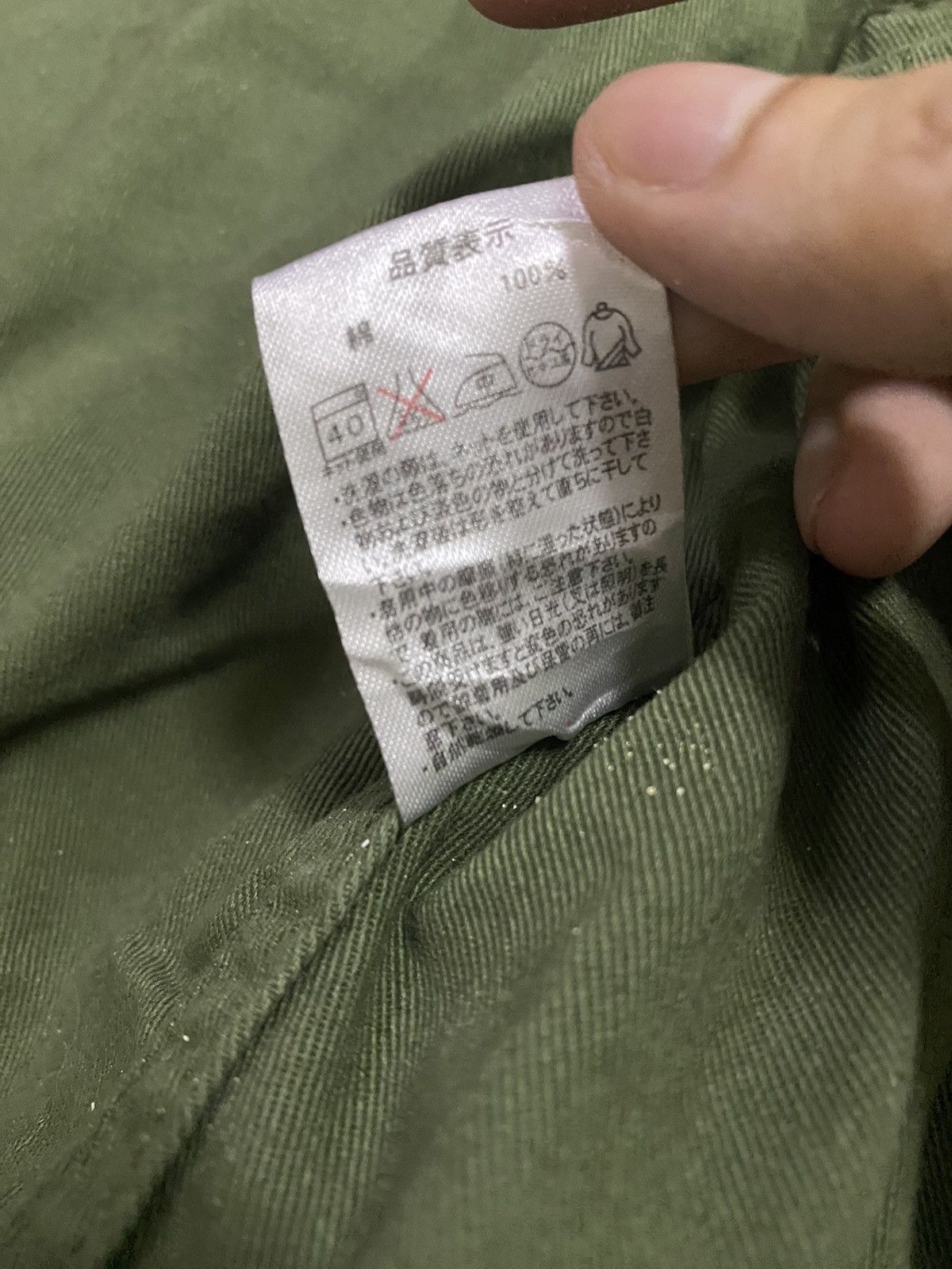 Japanese Brand ILL’S Standard Ranger Patches Military Jacket Size US XL / EU 56 / 4 - 11 Thumbnail