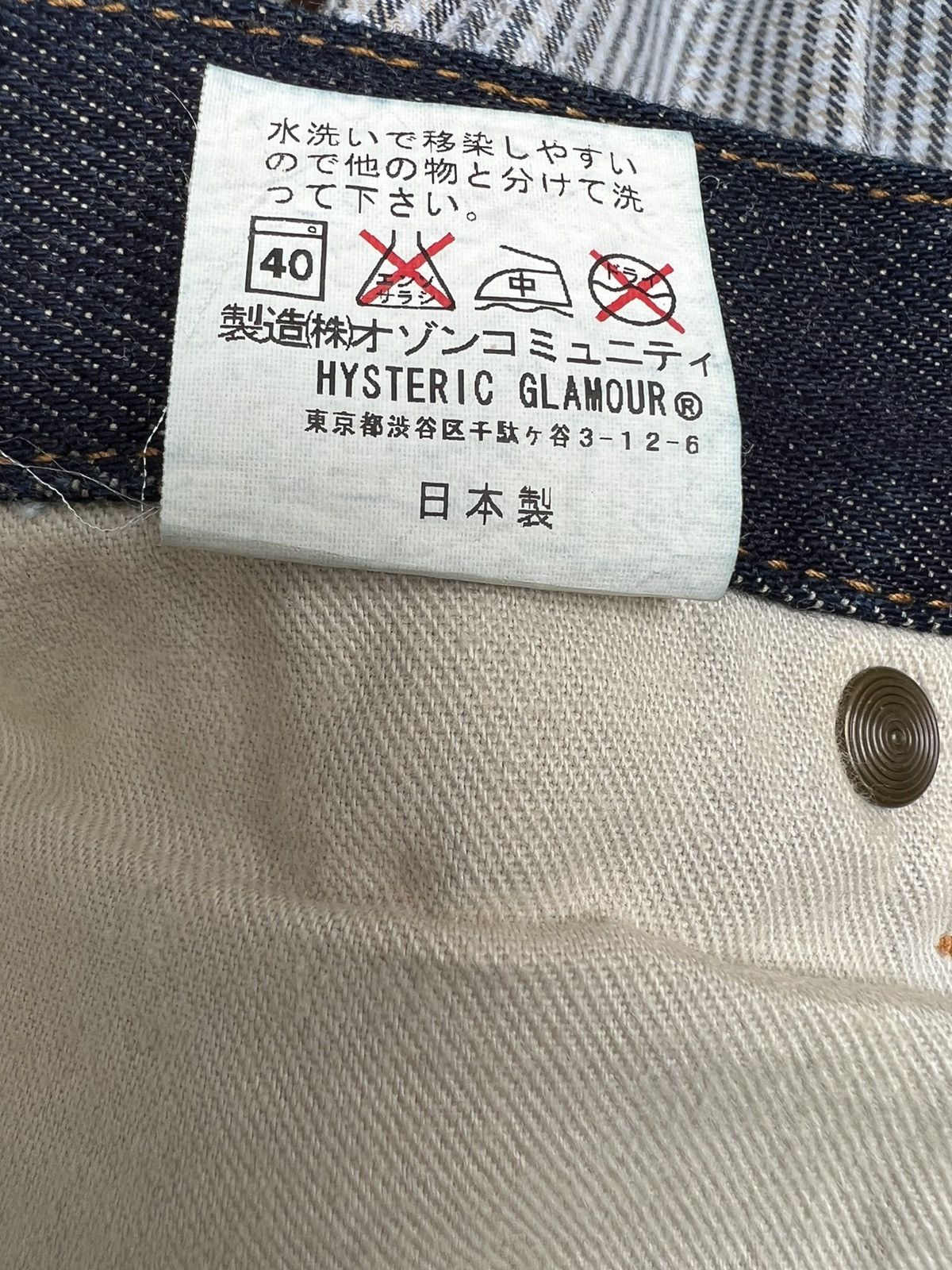 Hysteric Glamour Vintage Hysteric Glamour Raider Stretch Denim Flare Jeans Size US 29 - 16 Thumbnail