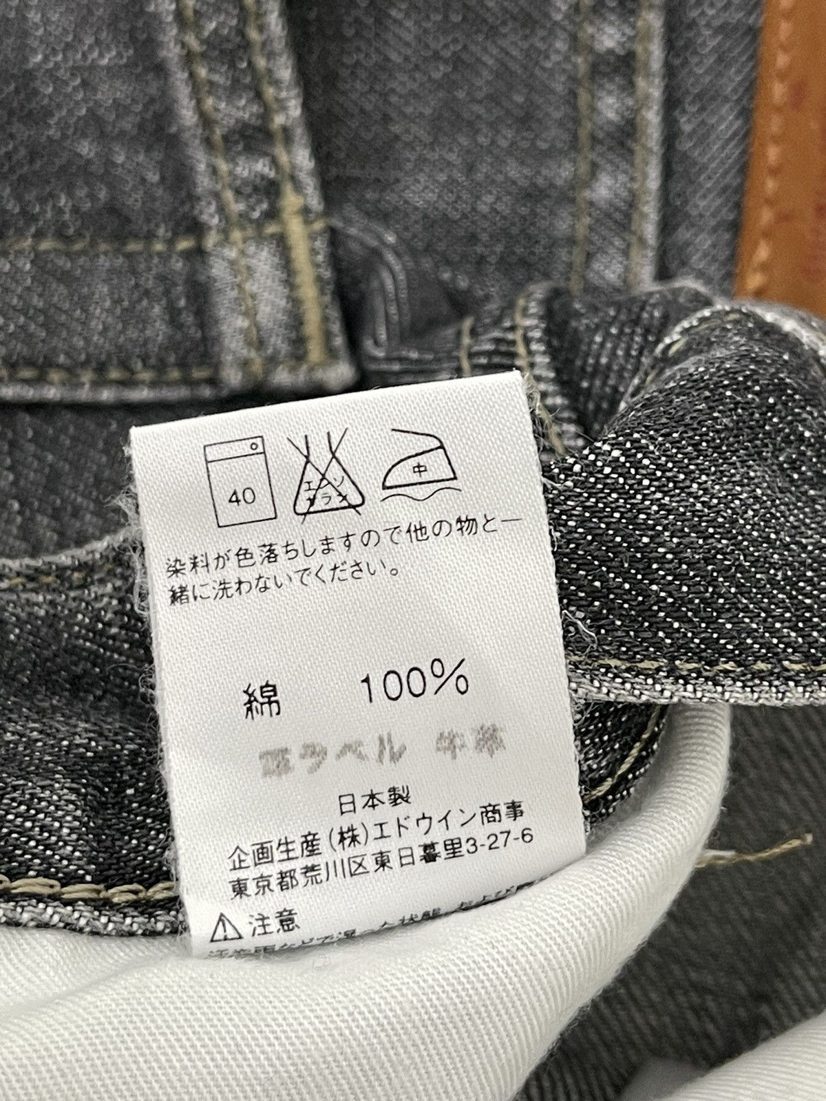 Edwin Flare Jeans Edwin Japan Denim Boot Cut 4🟦2 Size US 28 / EU 44 - 21 Thumbnail