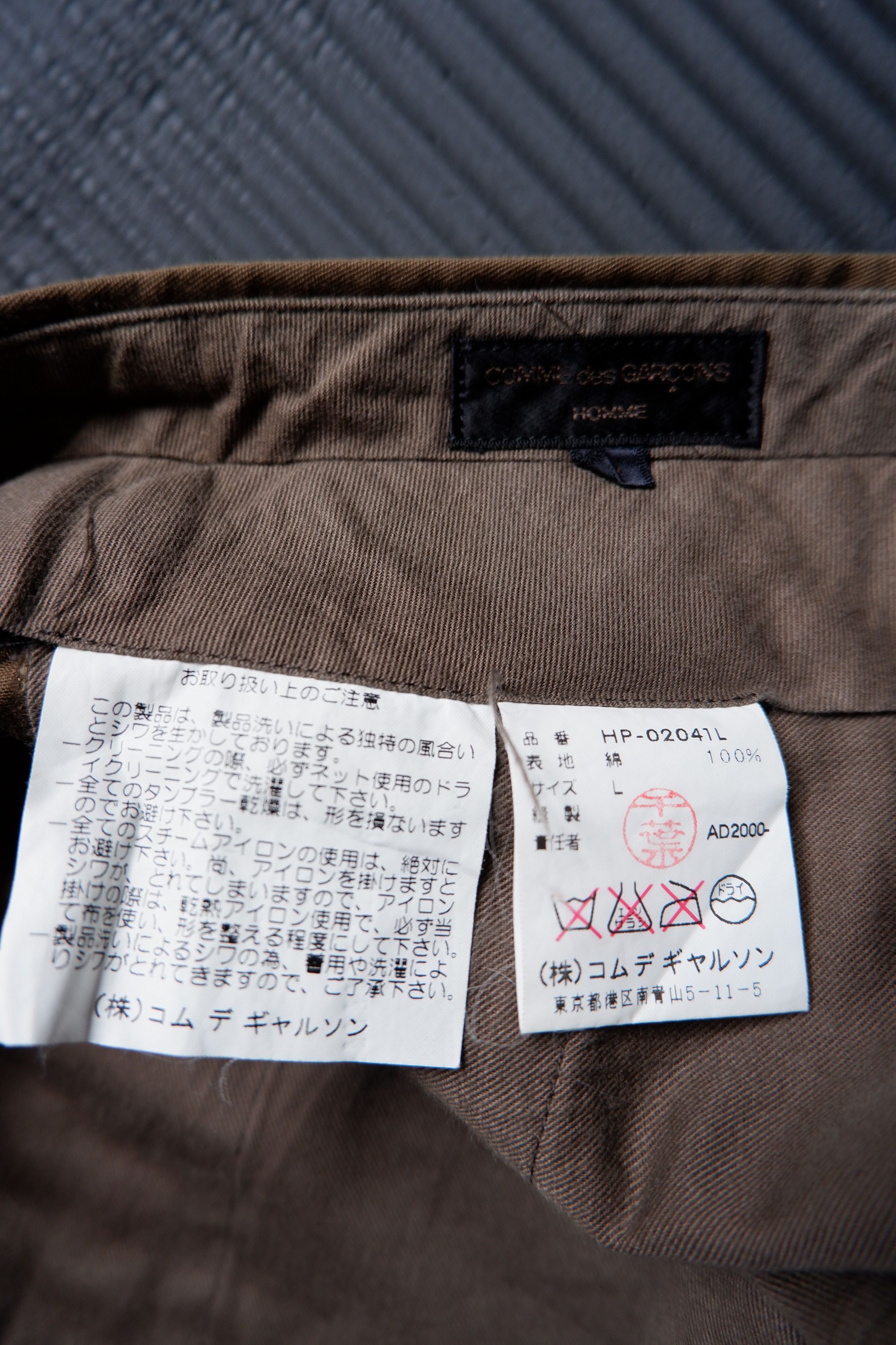 Comme des Garcons Homme AD2000- Comme Des Garcons Homme Pants Size US 30 / EU 46 - 5 Thumbnail