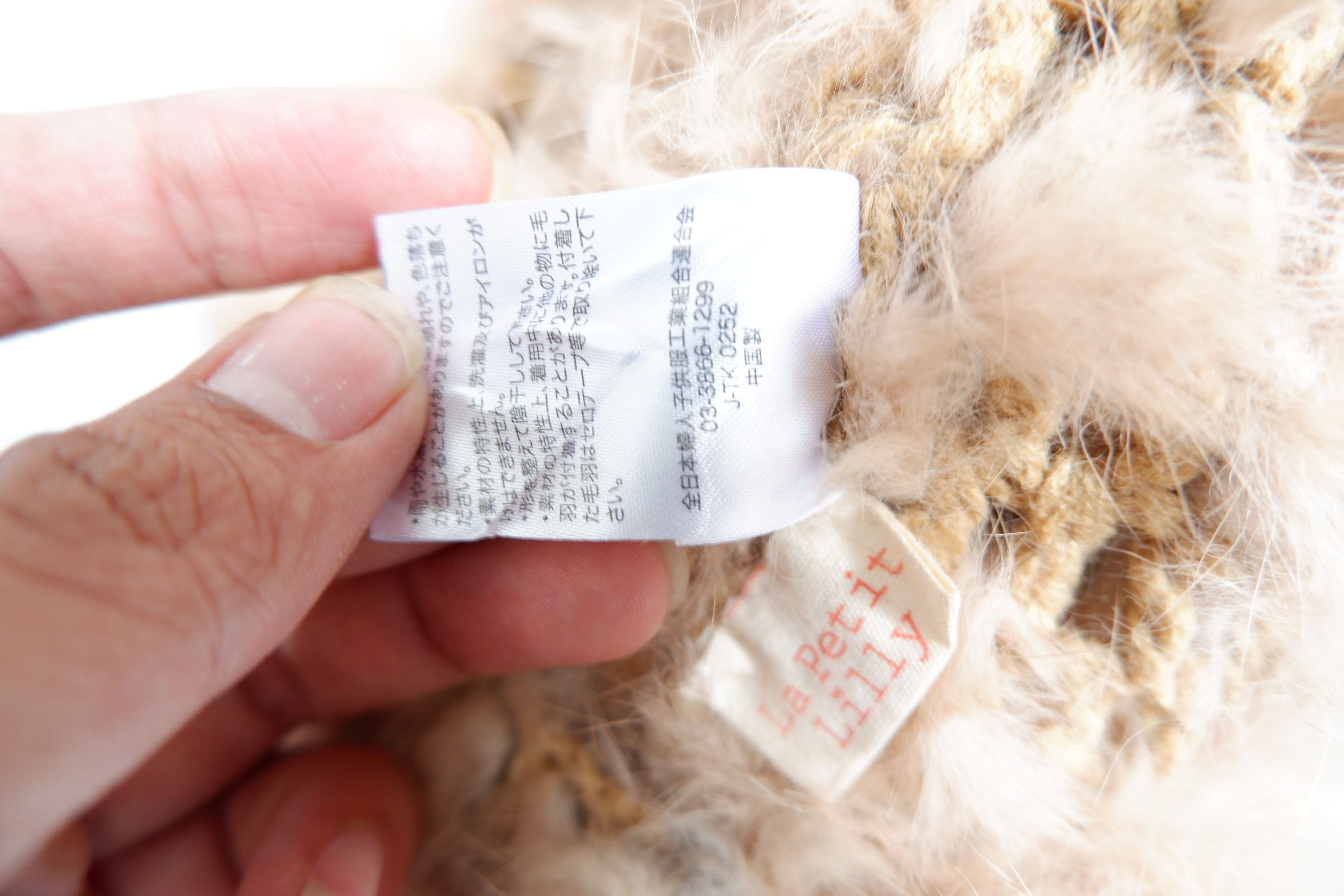 Japanese Brand Vintage La Petit Lilly Woven Fur Mink Ear Hat Size ONE SIZE - 6 Thumbnail