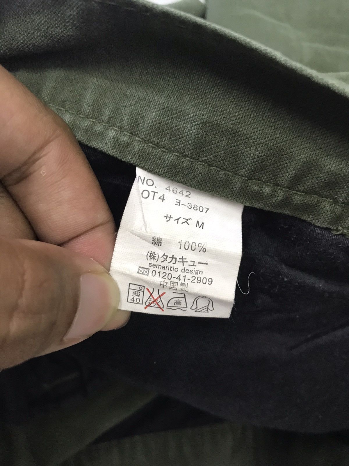 Japanese Brand × PPFM Semantic Design Japan Cargo Pants Multipockets Distressed Size US 32 / EU 48 - 8 Thumbnail