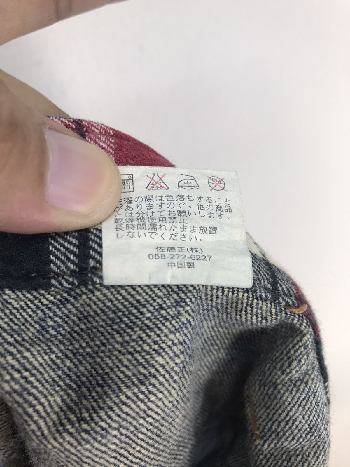 Comme des Garcons × Undercover Japanese Brand Double Waist Denim Jeans Nice Size US 31 - 13 Thumbnail