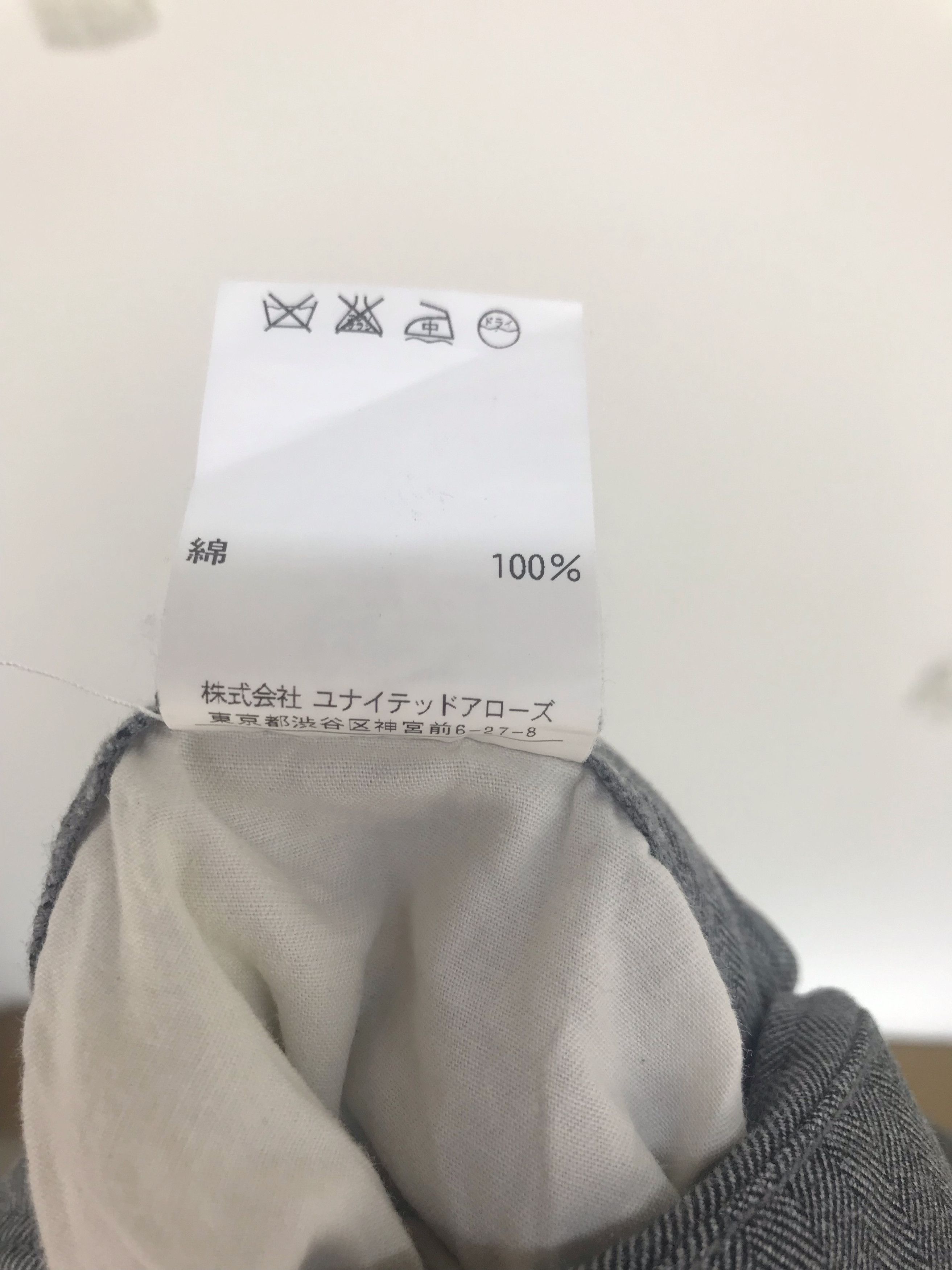 United Arrows UNITED ARROW TOKYO Made In Japan Herringbone Cargo Pants Size US 30 / EU 46 - 14 Thumbnail