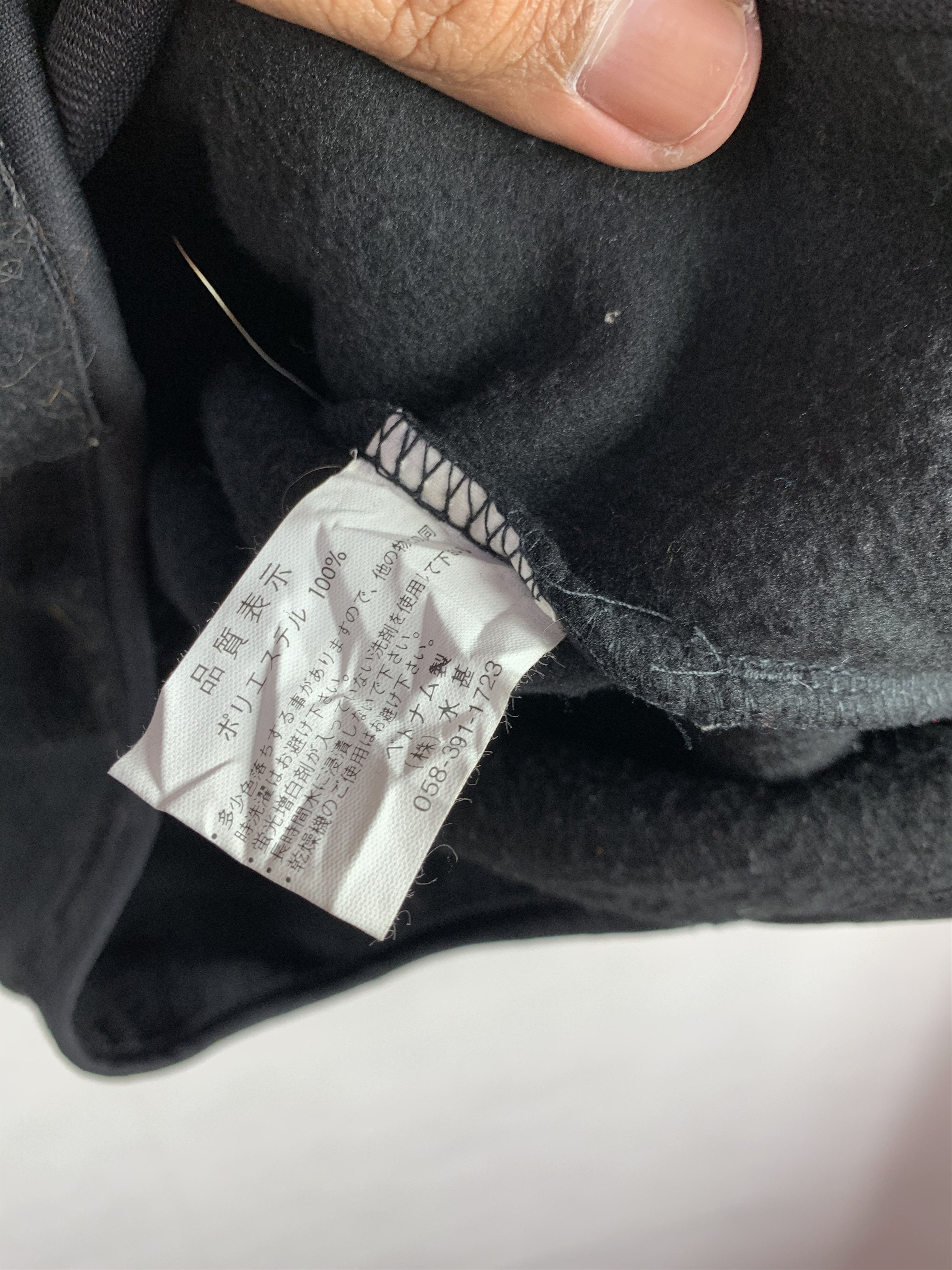 Japanese Brand Steals! Swooplex Plain Black Fleece Jacket Size US L / EU 52-54 / 3 - 8 Thumbnail