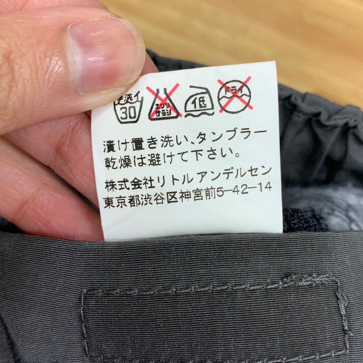 Rare!! HYSTERIC GLAMOUR Heat tech Cargo pants