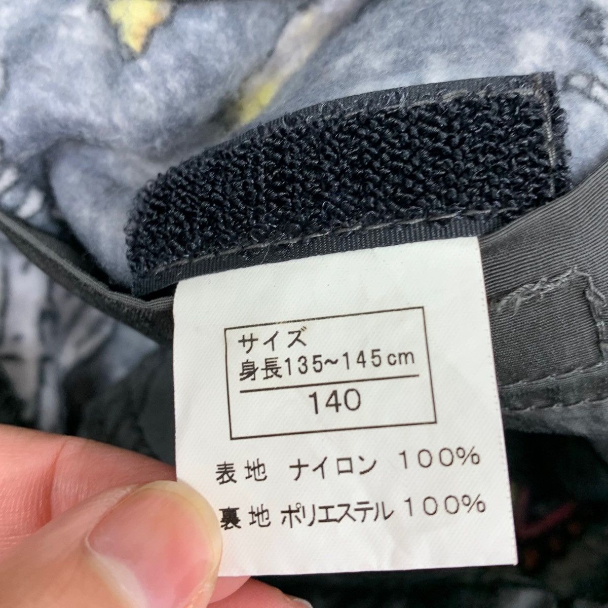 Rare!! HYSTERIC GLAMOUR Heat tech Cargo pants