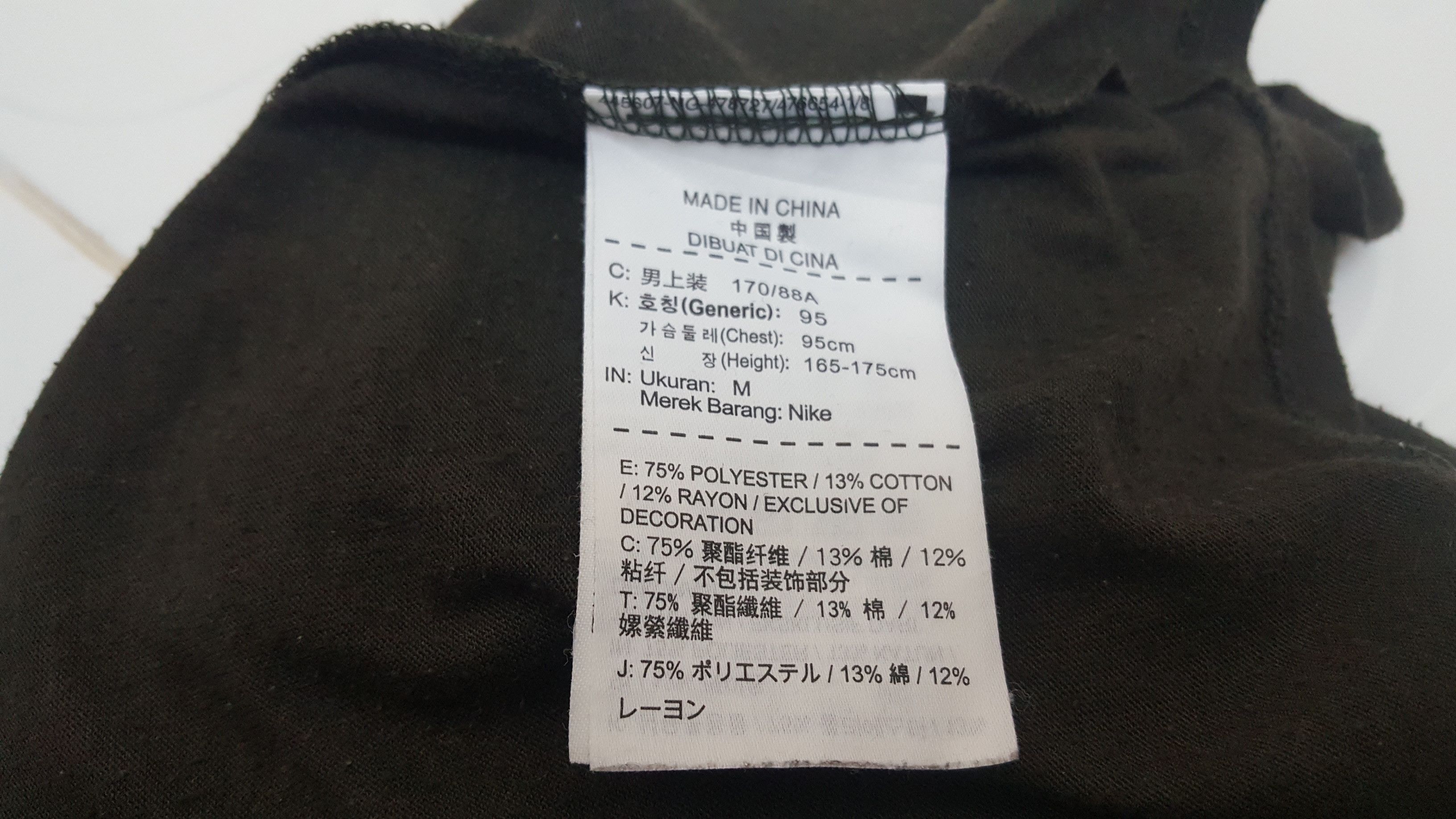 Gyakusou × Nike × Undercover GRAIL 🔥 GYAKUSOU UNDERCOVER LAB RUNNING ASSOCIATION TEE Size US M / EU 48-50 / 2 - 13 Thumbnail