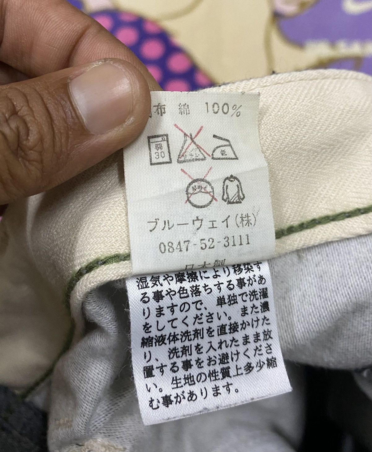 Designer × Japanese Brand BLUE WAY Pants x Rare Design Size US 33 - 15 Thumbnail