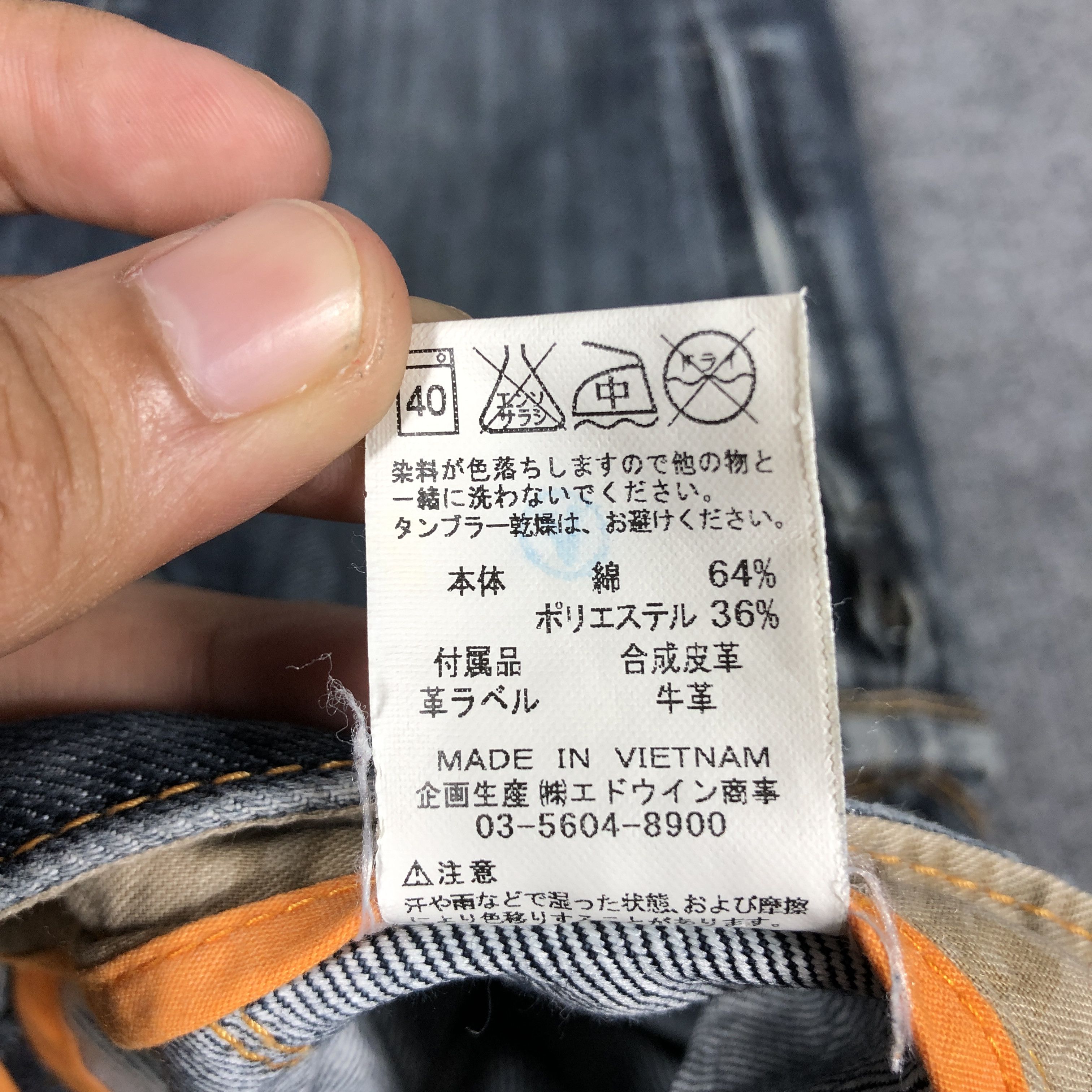 Edwin × Vintage Vintage Edwin 504 Jeans L1174 Size US 30 / EU 46 - 9 Thumbnail