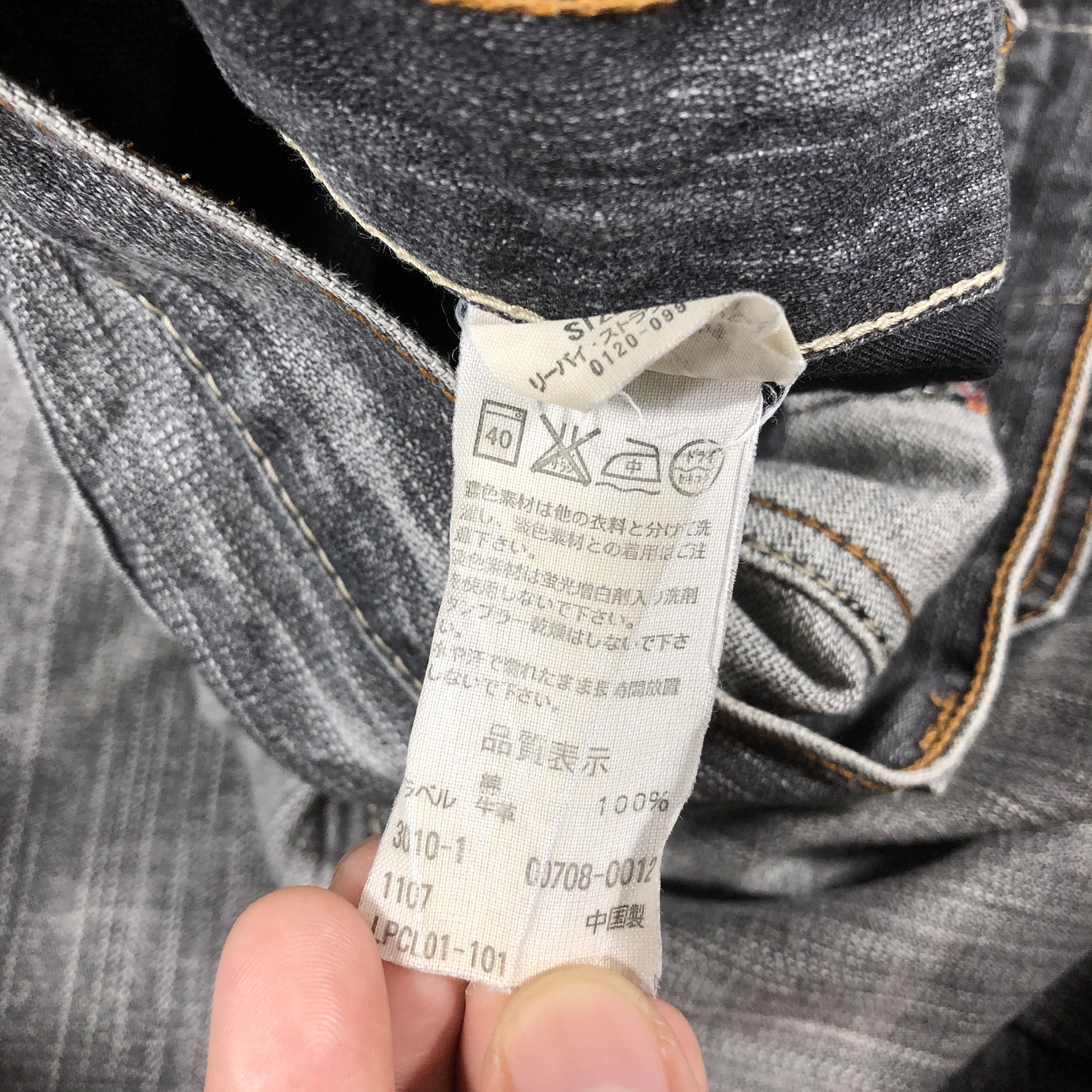 Levi's × Vintage Vintage Levis 708 Flare Jeans L1158 Size US 33 - 10 Thumbnail