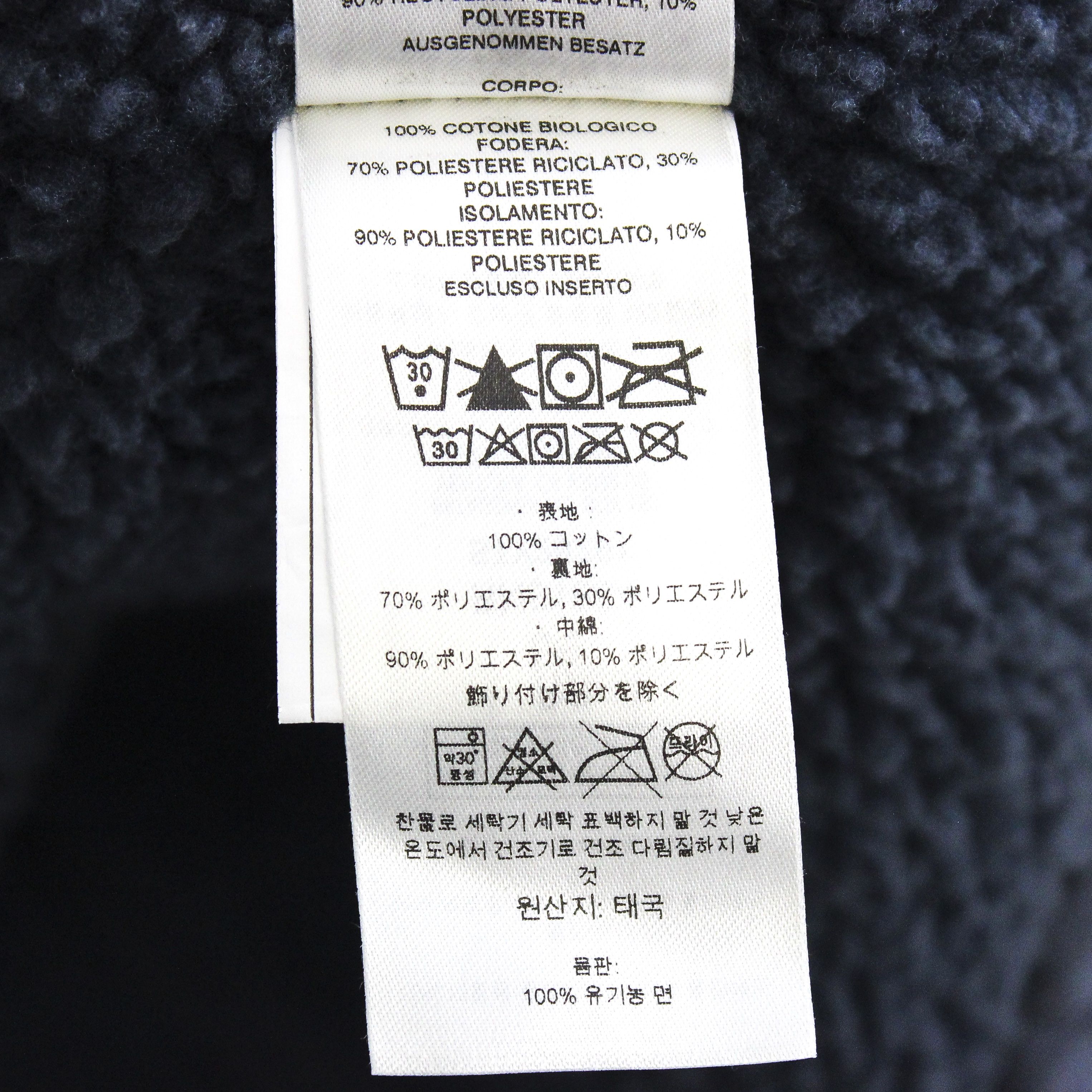 Patagonia Insulated Prairie Dawn Parka Fleece lined Coat Hooded Size S / US 4 / IT 40 - 16 Thumbnail