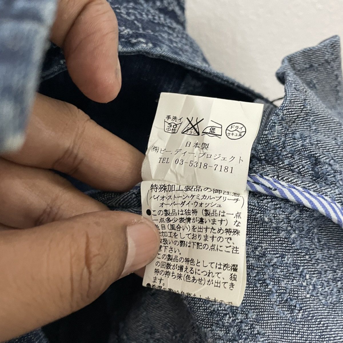 Jordan Brand Vintage Japanese Designer Flower Motive Denim Jacket Size L / US 10 / IT 46 - 7 Thumbnail