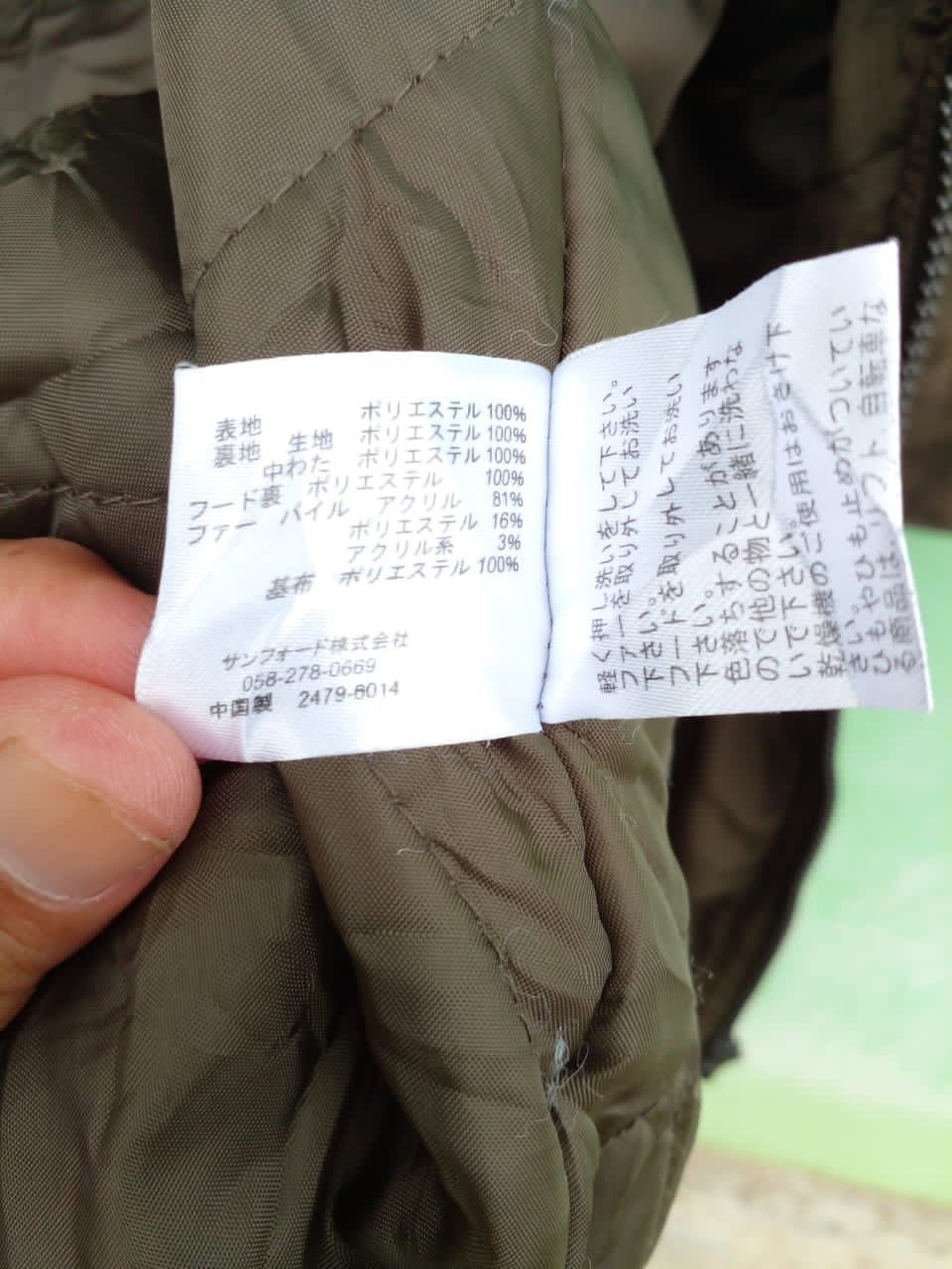 Japanese Brand PUFFER JACKET SKY BOMBER. (GJ20) Size L / US 10 / IT 46 - 12 Thumbnail