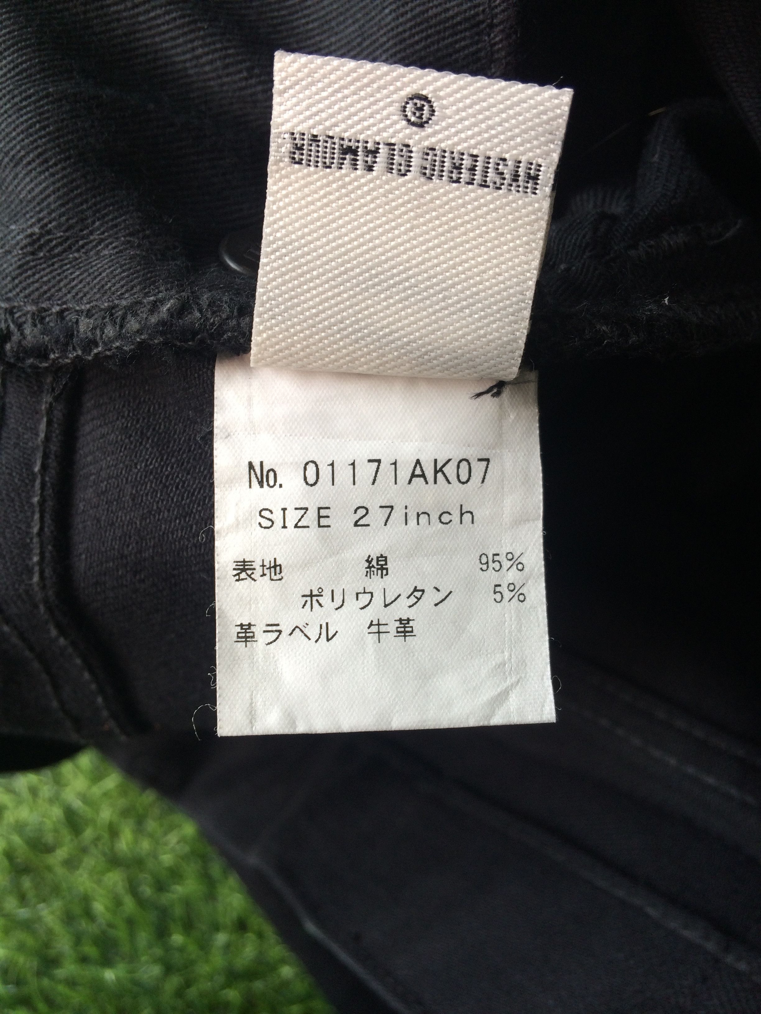 Hysteric Glamour × Japanese Brand Hysteric Glamour NWT Skirt Denim #D-214 Size 29" - 11 Thumbnail
